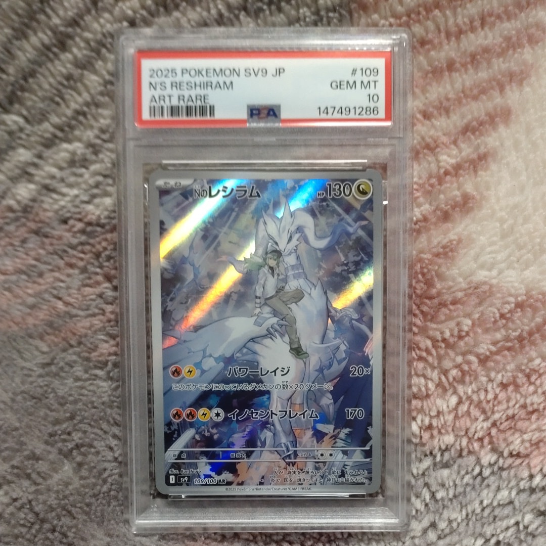 PSA10】わるいサンダース ◇ : 旧裏 [PMCG4 No.135](拡張パック