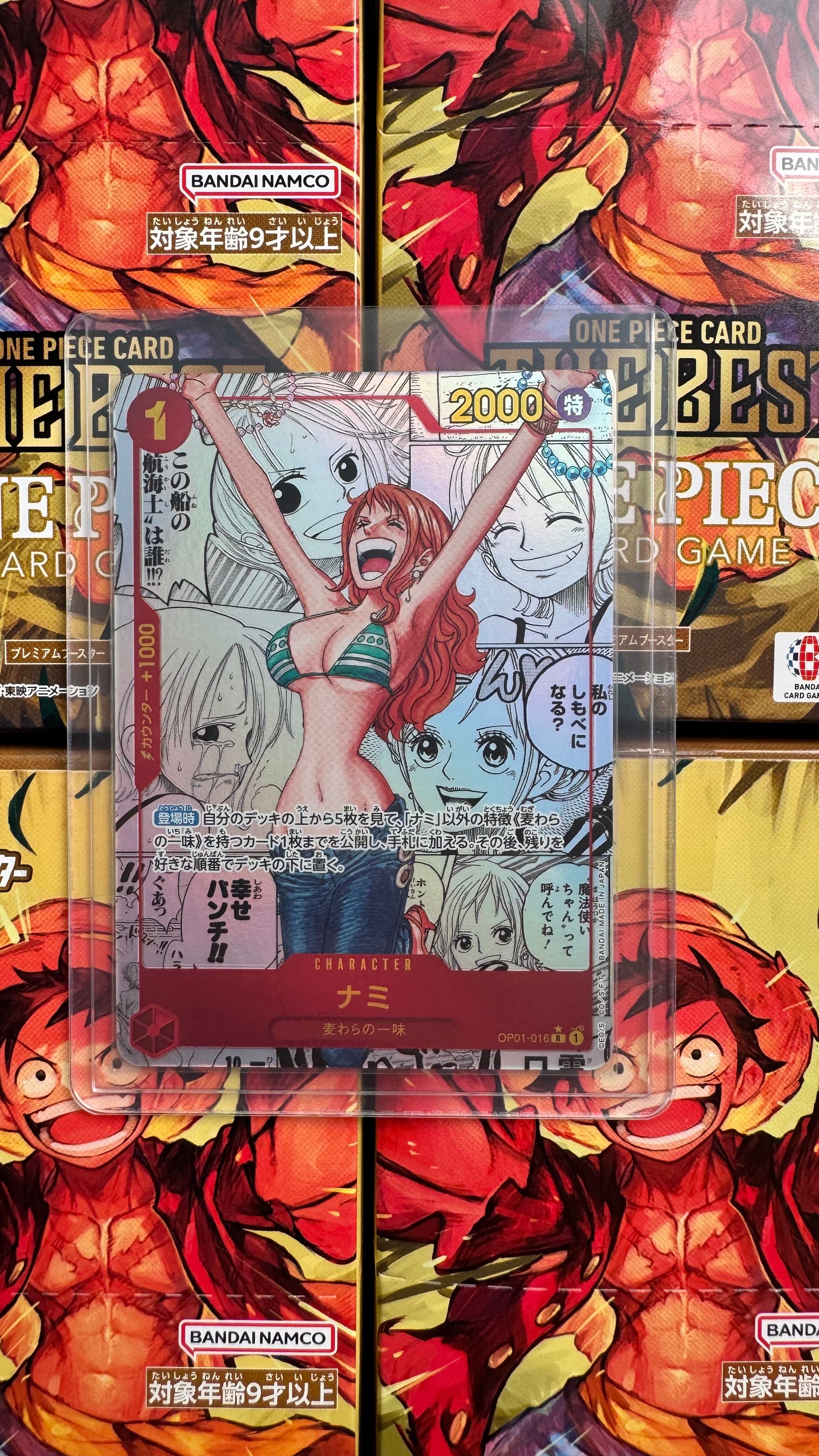 ナミ R-SP (コミパラ) [OP01-016](プレミアムブースター「ONE PIECE CARD THE BEST」)