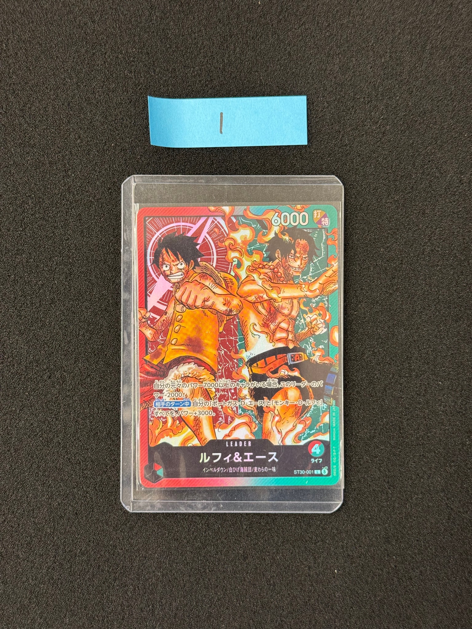 PSA10】ルフィ＆エース L-P [ST30-001](スタートデッキEX「ルフィ
