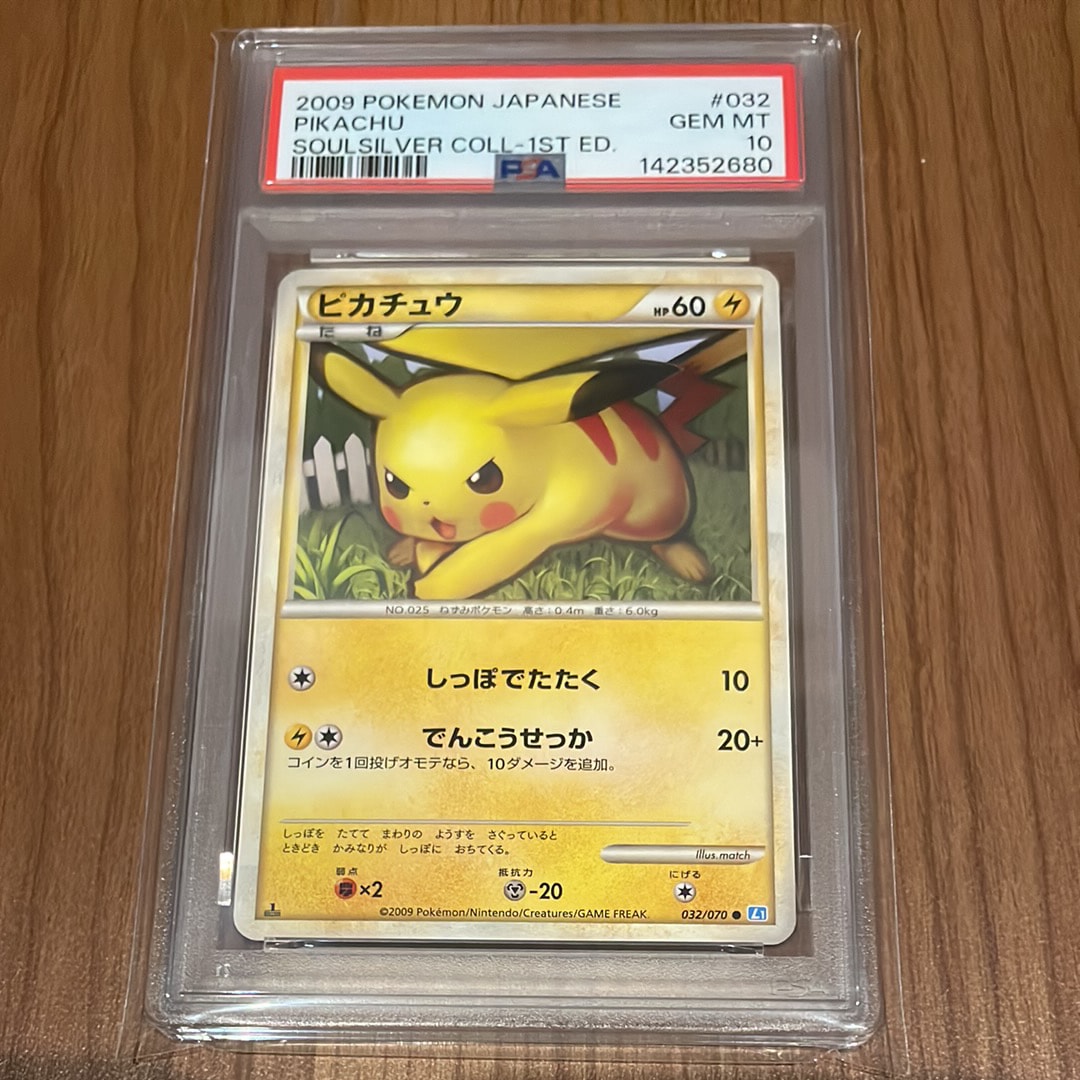 [PSA10] ニャース レジェンドミラー 1ED ソウルシルバーコレクション ピカチュウ ○ :ミラー :1ED [L1-S 032/070](拡張パック「ソウル