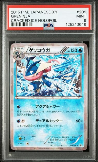 エーフィ: プロモ [SV-P 066](「YU NAGABA×ポケモンカードゲーム