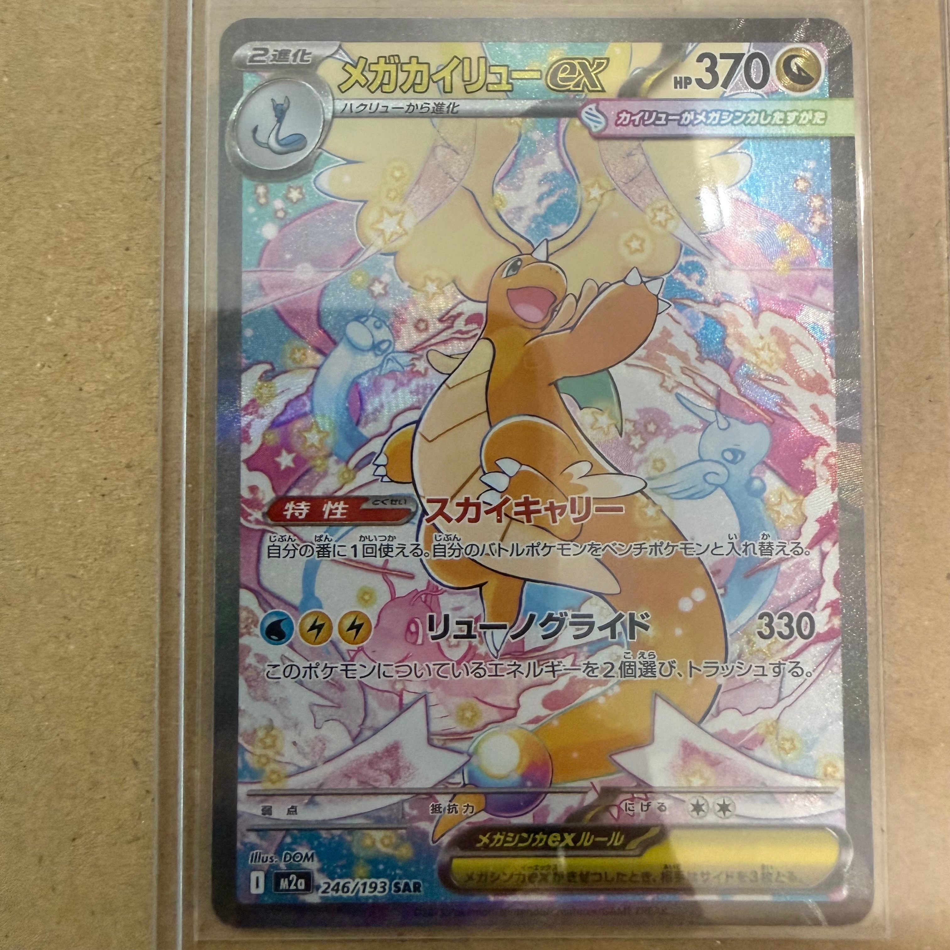 PSA10 エーフィEX 045/171 THE BEST OF XY Pokemon Card JP The Best of XY [XY-BEST 045/171] 'Espeon EX' XY