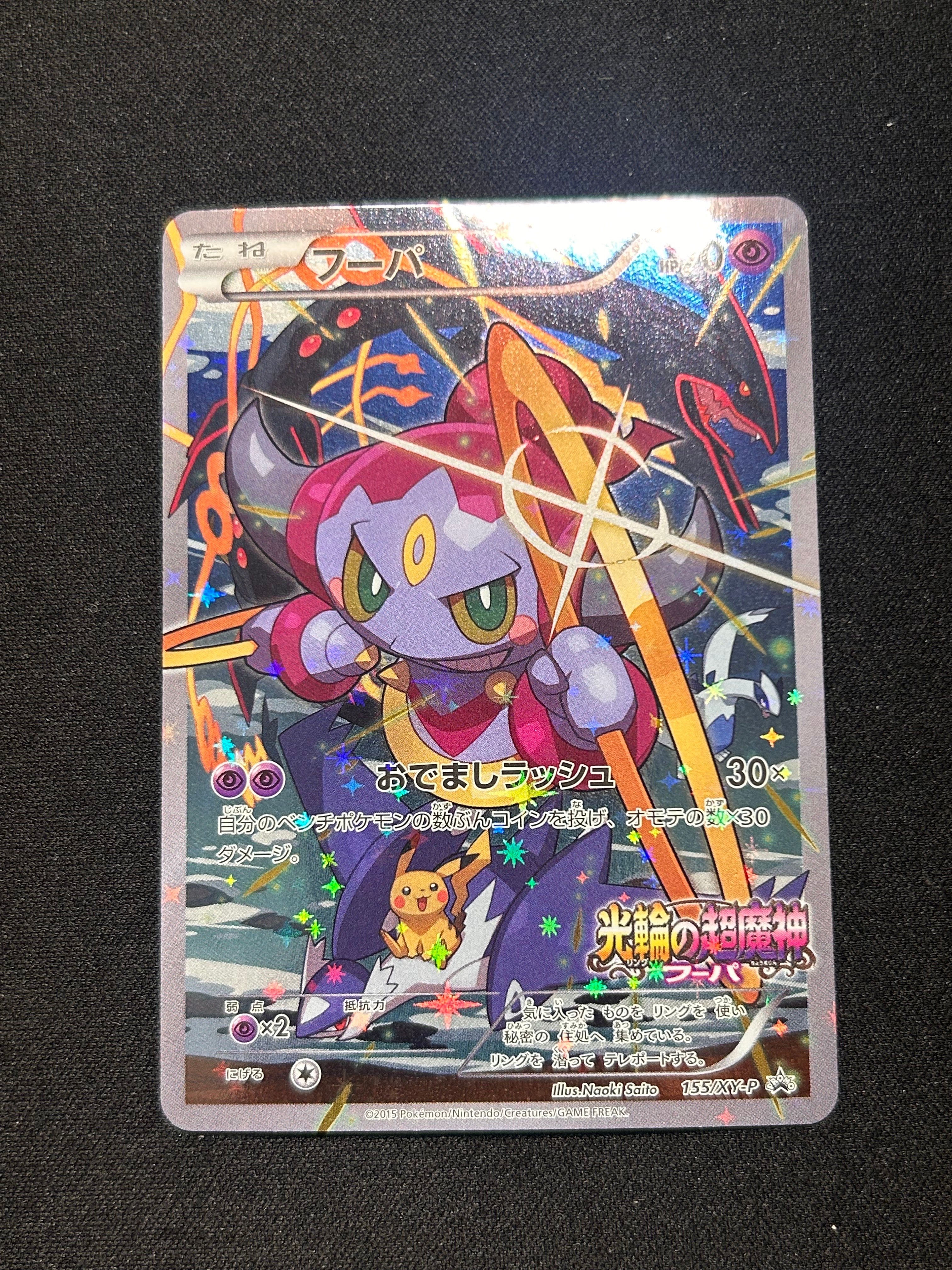 ストライク U マスターボールミラー SV2a ポケモンカード151 PSA10 PSA10 ストライク マスターボールミラー 151 - メルカリ
