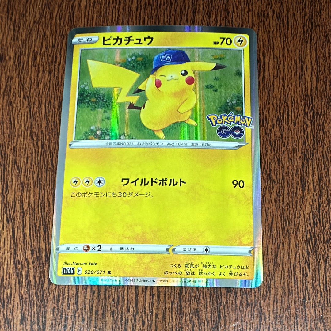 ピカチュウ R[s10b 028/071](強化拡張パック「Pokemon GO」)