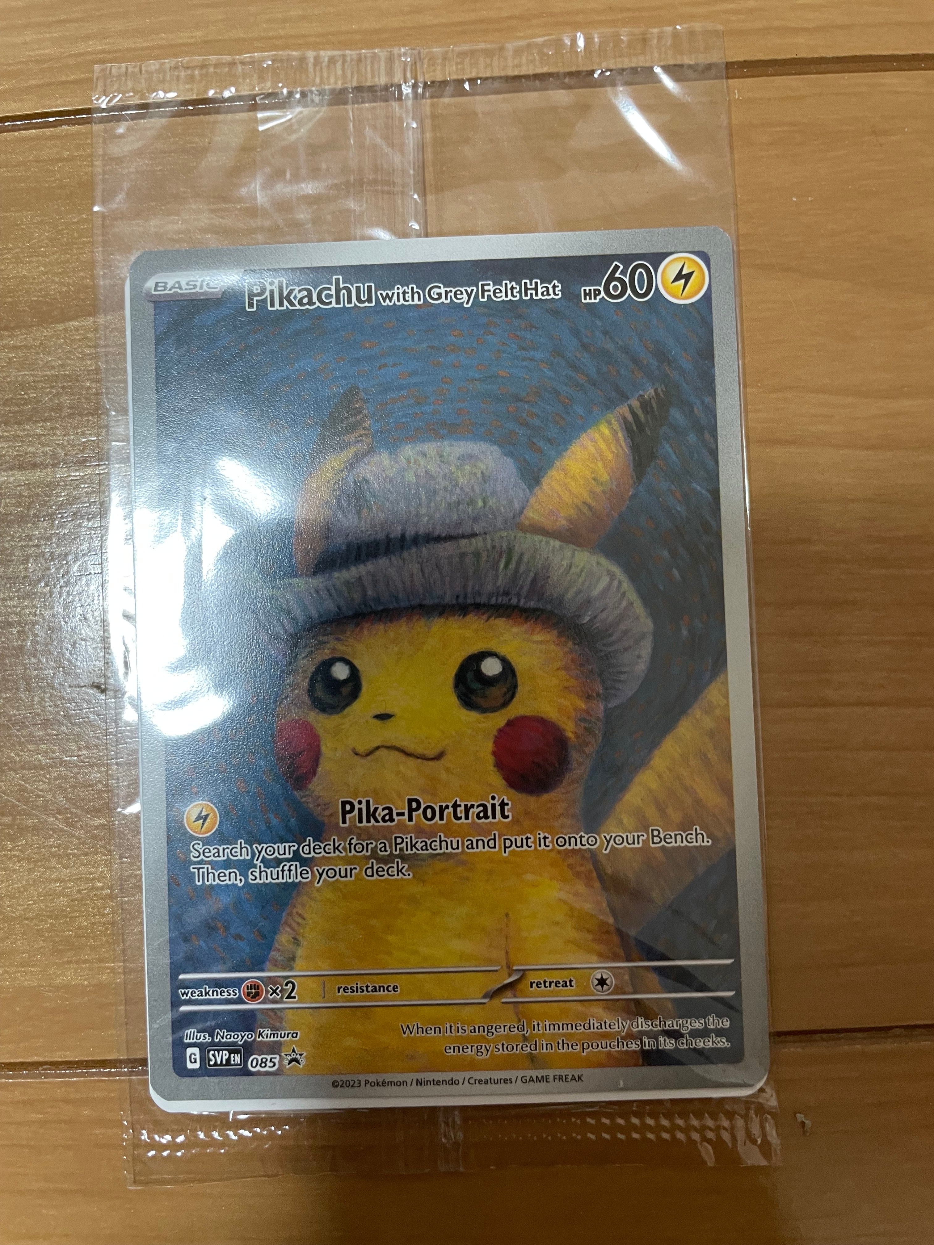 ピカチュウ : プロモ [SVP EN 085](「ゴッホ展」 プロモーションカード「SVP EN」) 【英語版】