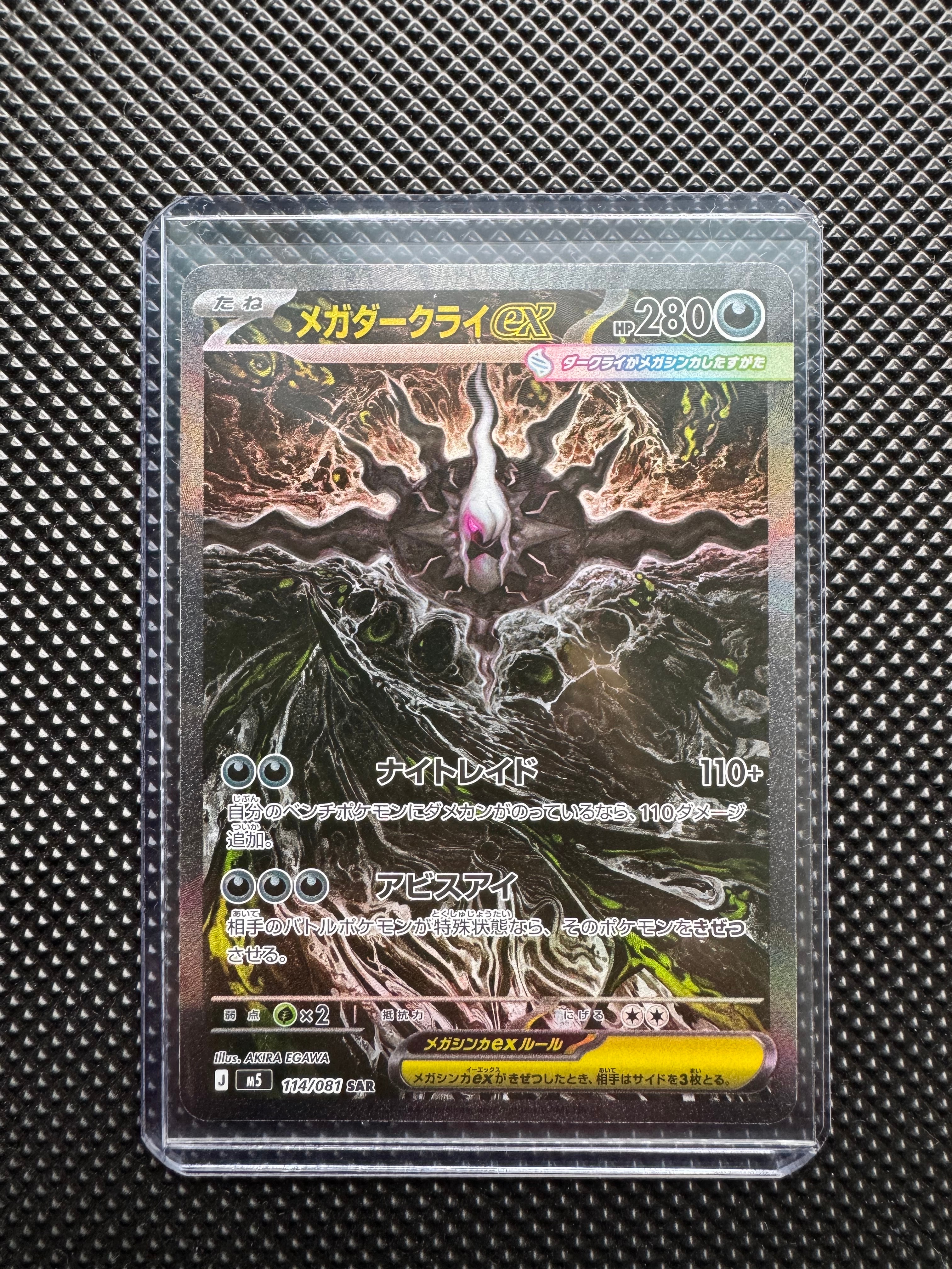 エーフィ U :1ED [BW4 033/069](拡張パック「ダークラッシュ」)の新品