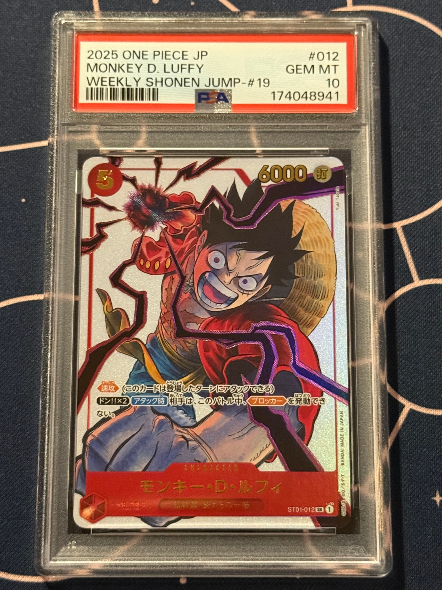 PSA10】モンキー・D・ルフィ SR [ST01-012](プロモーションカード