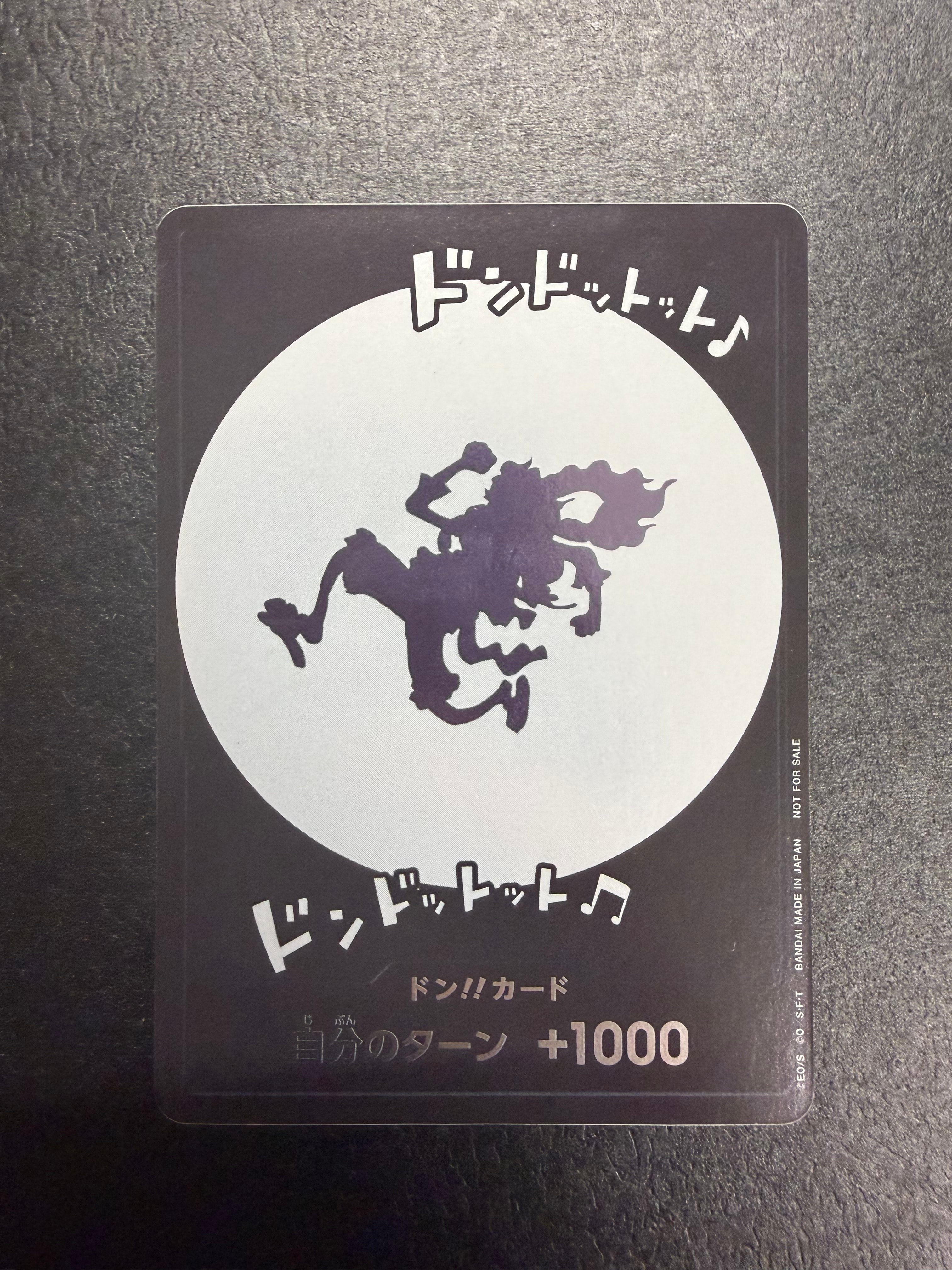ドン!!カード : ギア5 ニカ (プロモーションカード「One Year