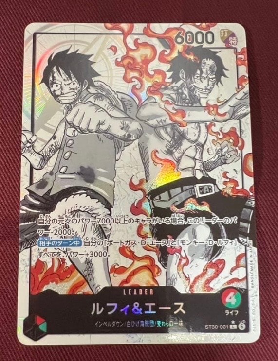 PSA10】シャンクス SEC-SP (コミパラ) [OP01-120](ブースターパック