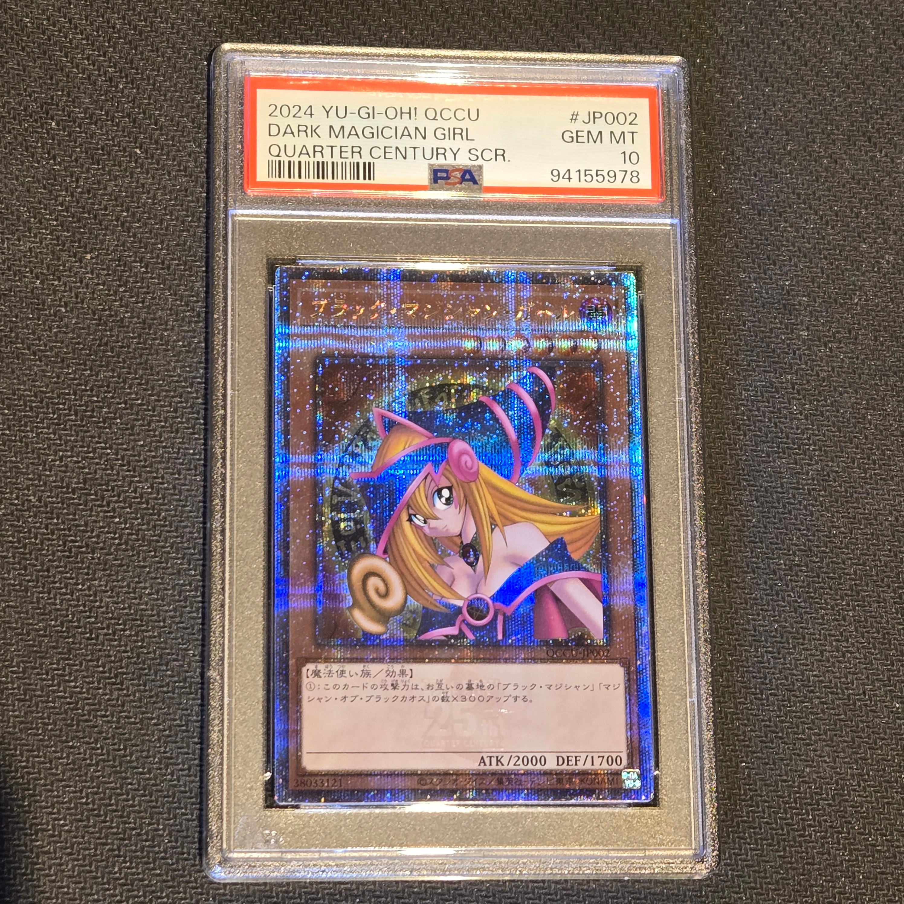 PSA10】ブラック・マジシャン・ガール (レプリカ) UR [P4-01