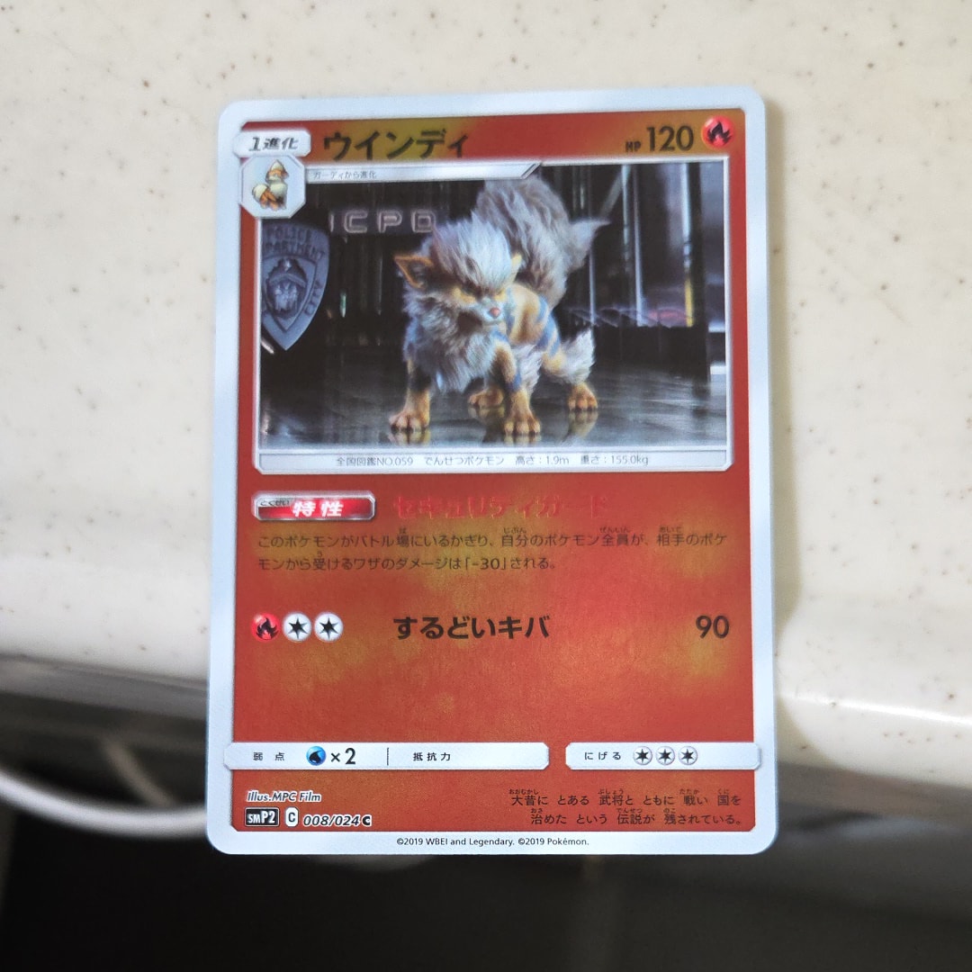 レックウザ AR[S3a 056/076](強化拡張パック「伝説の鼓動」)の新品
