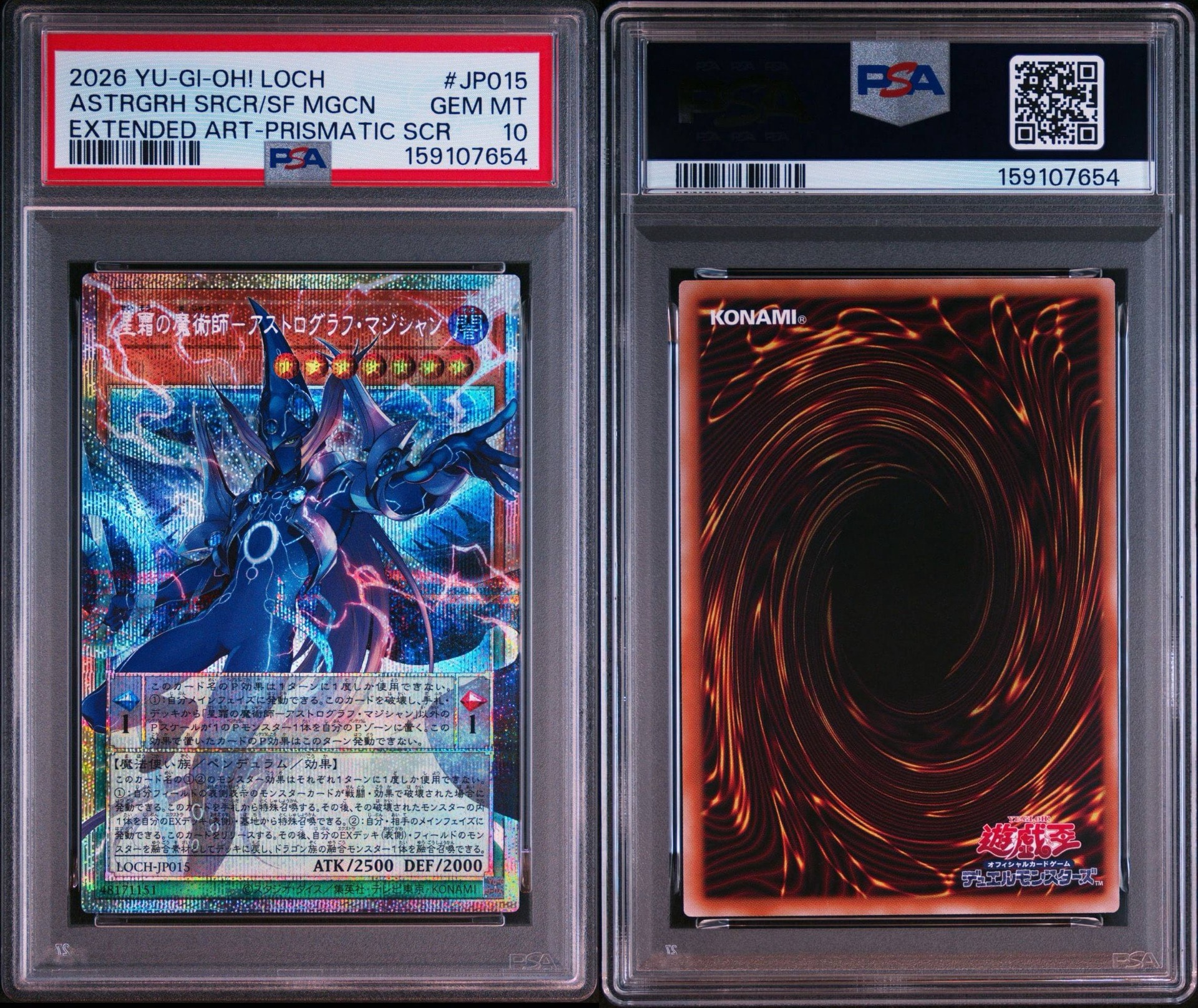 PSA10 星霜の魔術師 アストログラフ・マジシャン LOCH-JP015 星霜の