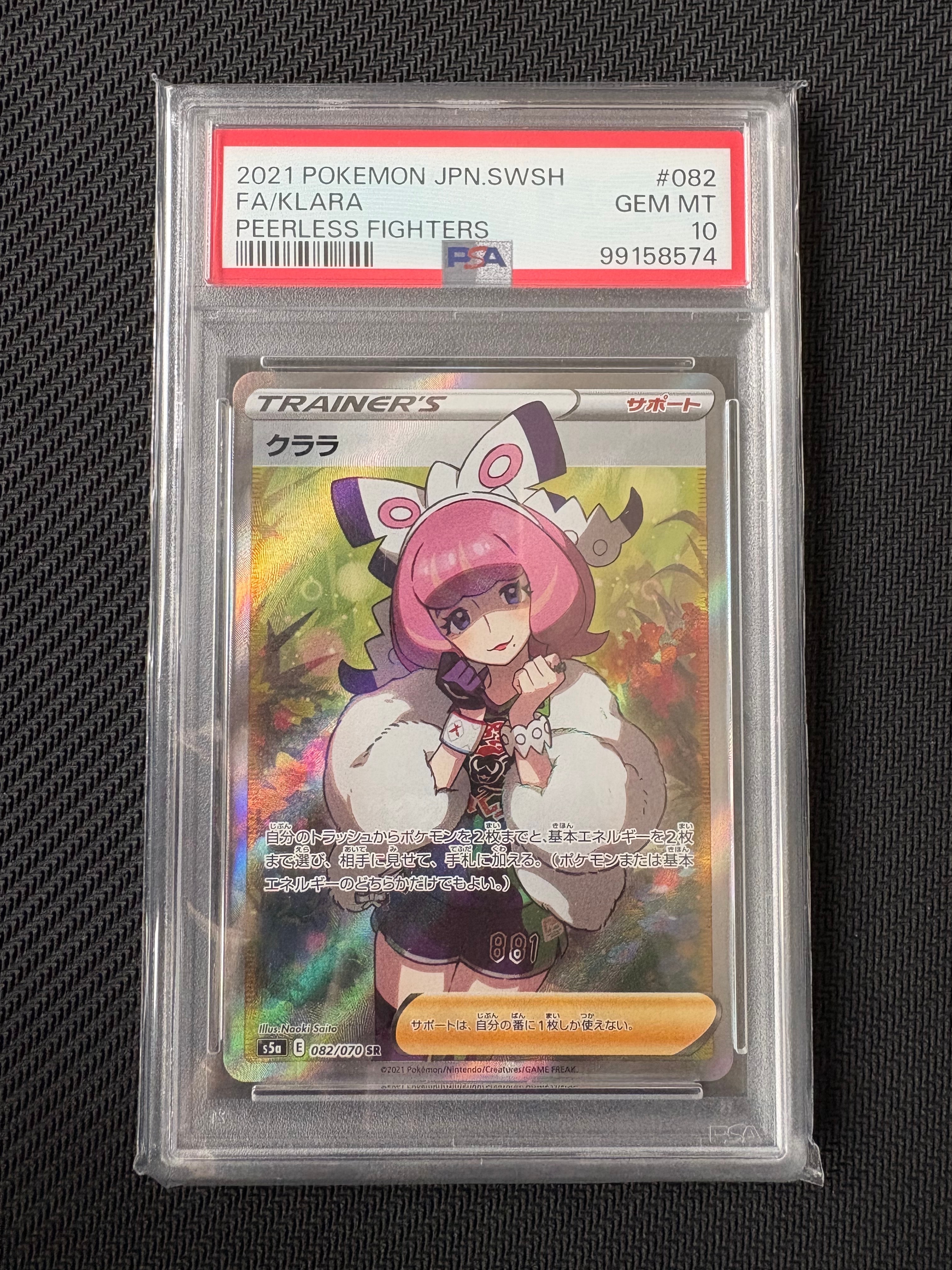 ミュウ ☆ :1ED [e1 087/128](ポケモンカードe 第1弾「基本拡張パック