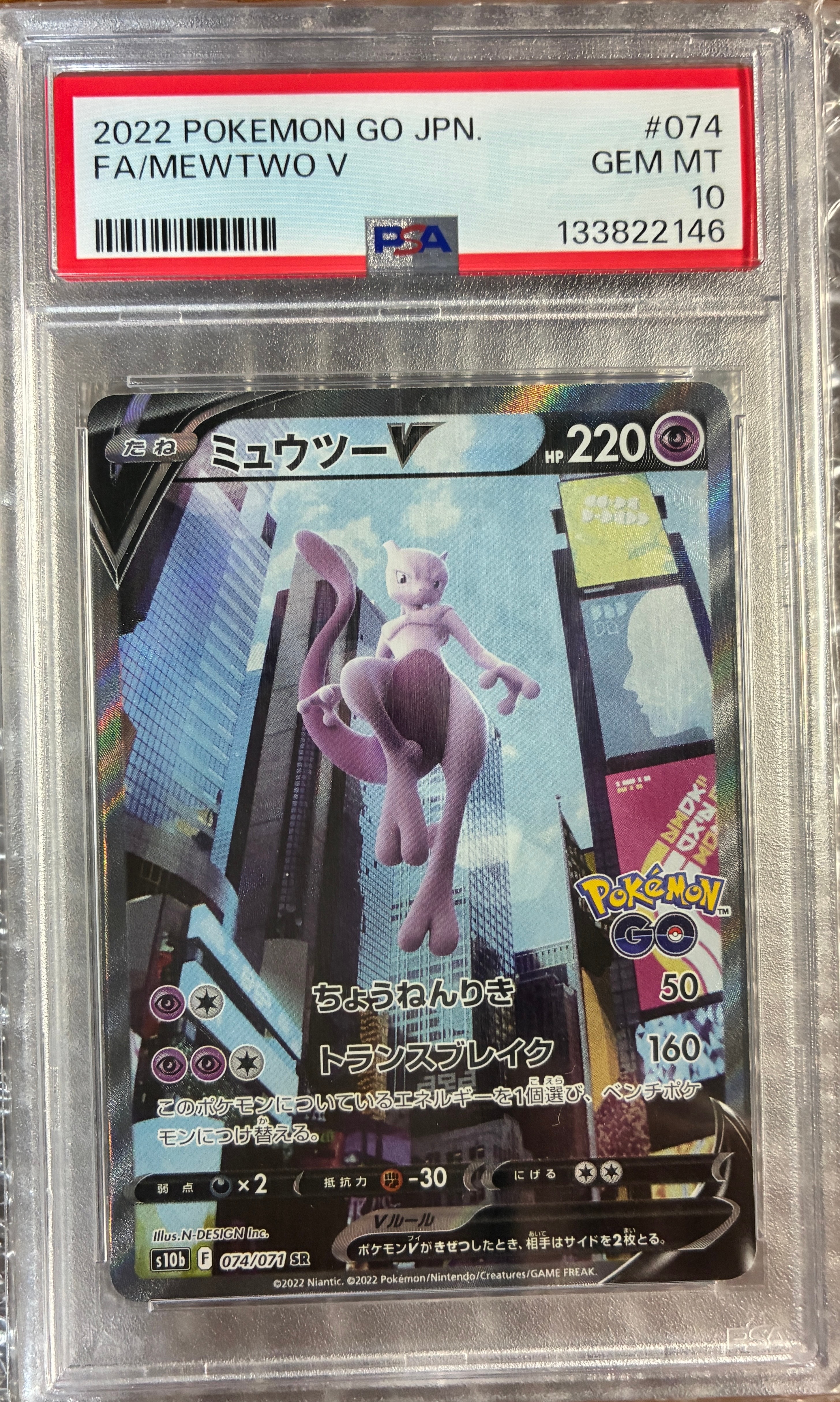 ブースター: プロモ [SV-P 065](「YU NAGABA×ポケモンカードゲーム