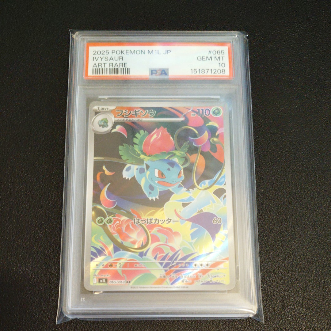 水の都のプテラ [eVS 009/018](ポケモンカードe「劇場限定VSパック