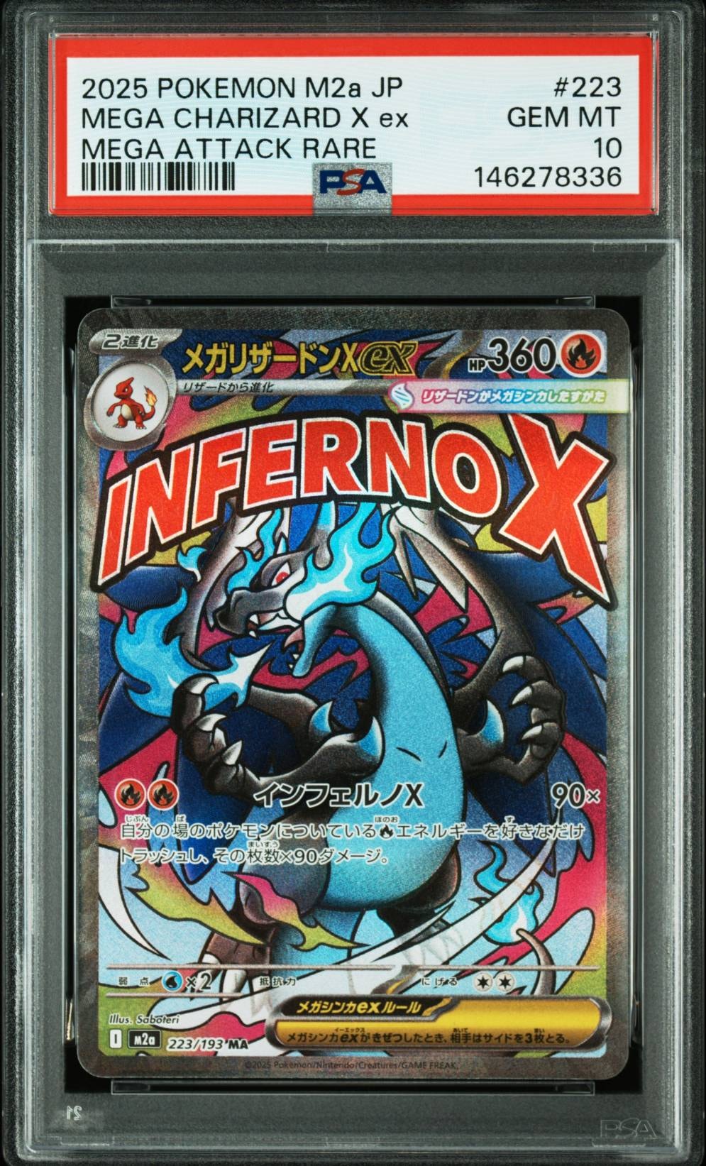 PSA10】_のジラーチ [ADV-P 014/PLAY](プロモーションカード「第2期