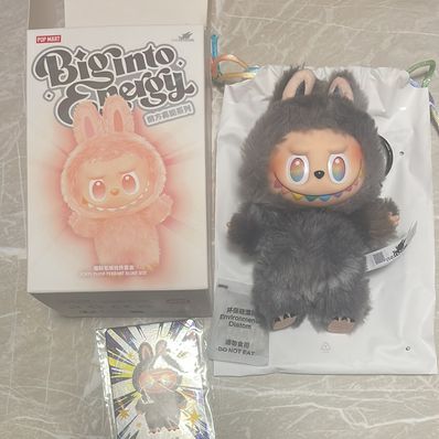 POP MART THE MONSTERS (LABUBU) Big into Energy Series Plush Pendant ID (Secret)