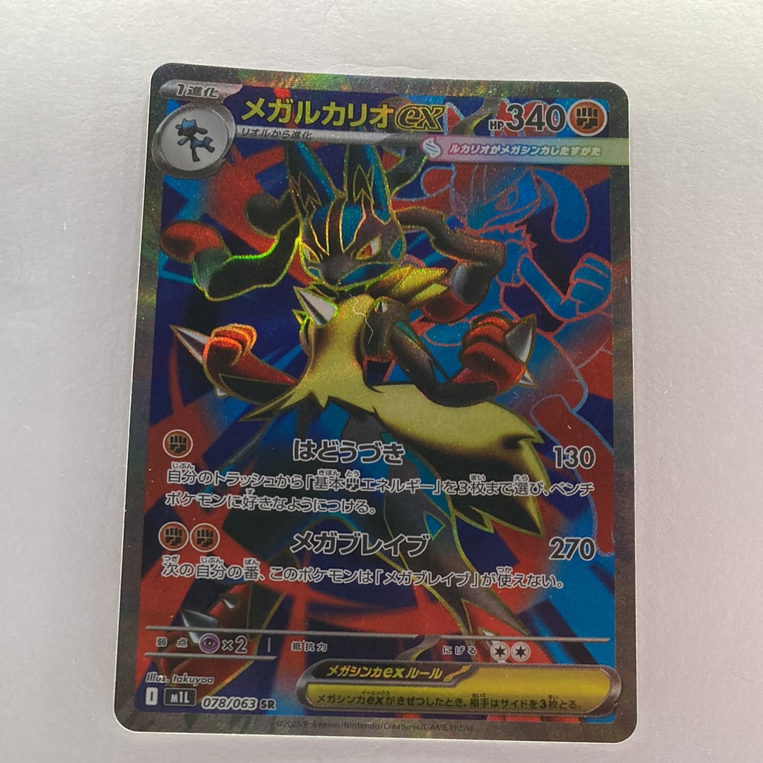 PSA10】リザードンVSTAR RRR[S9 015/100](拡張パック「スターバース