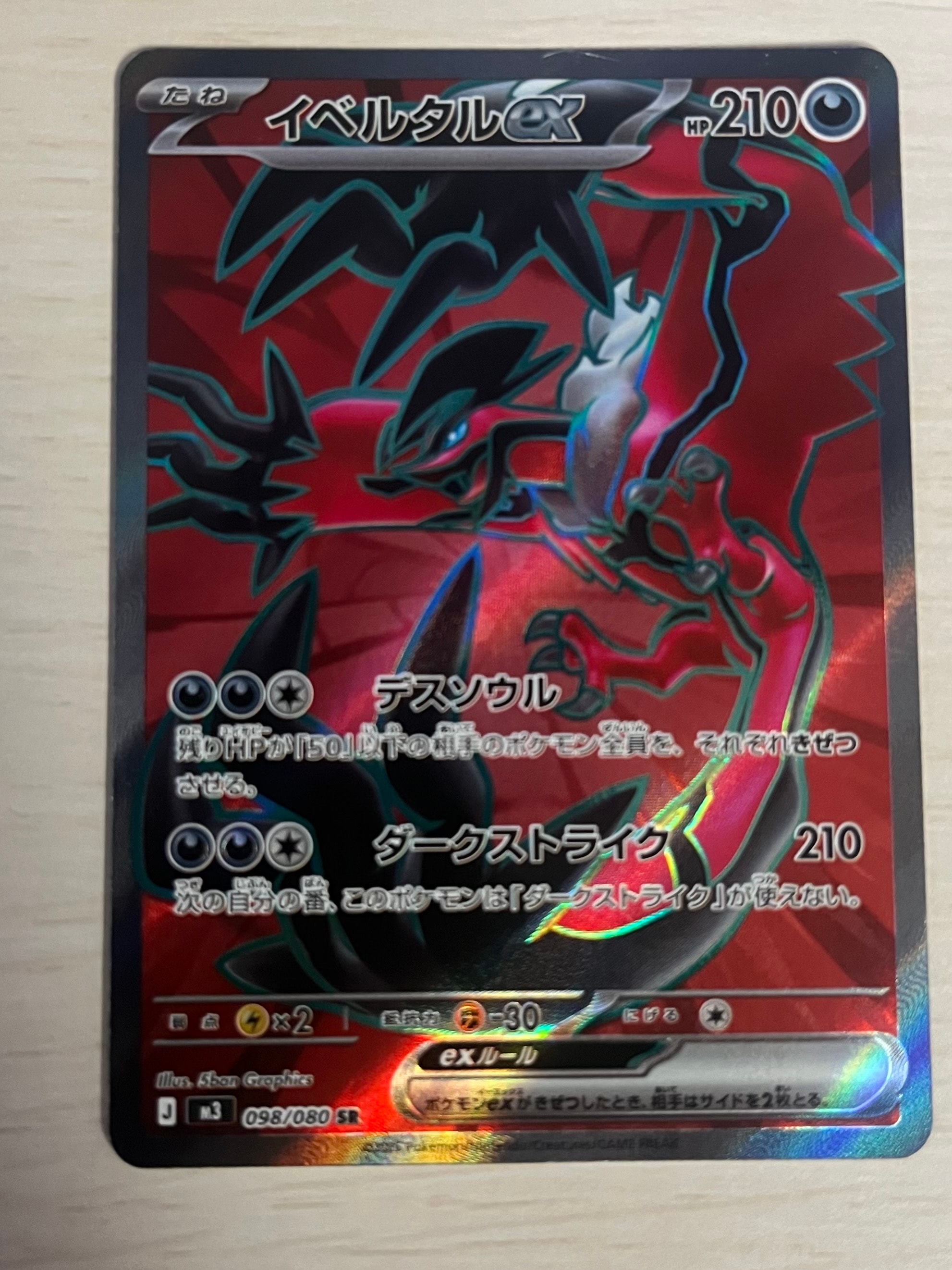 PSA10】グレイシア: プロモ [SV-P 069](「YU NAGABA×ポケモンカード