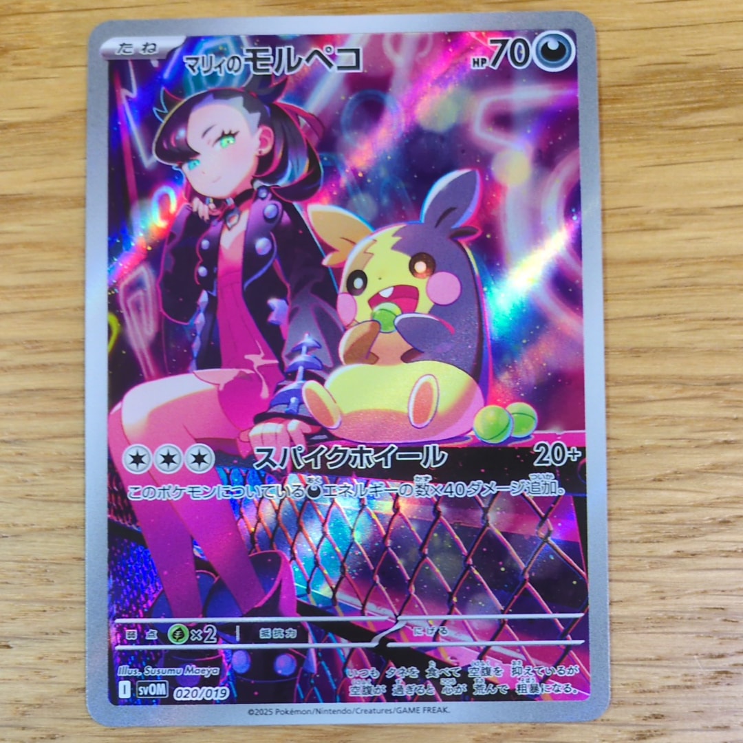 PSA10】ミュウツーV: プロモ[S-P 273](プロモーションカード「S-P」) 1