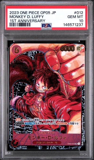 PSA10クロコダイル #120 6075 【公式通販】 PSA10クロコダイル #120 6075 【公式通販】