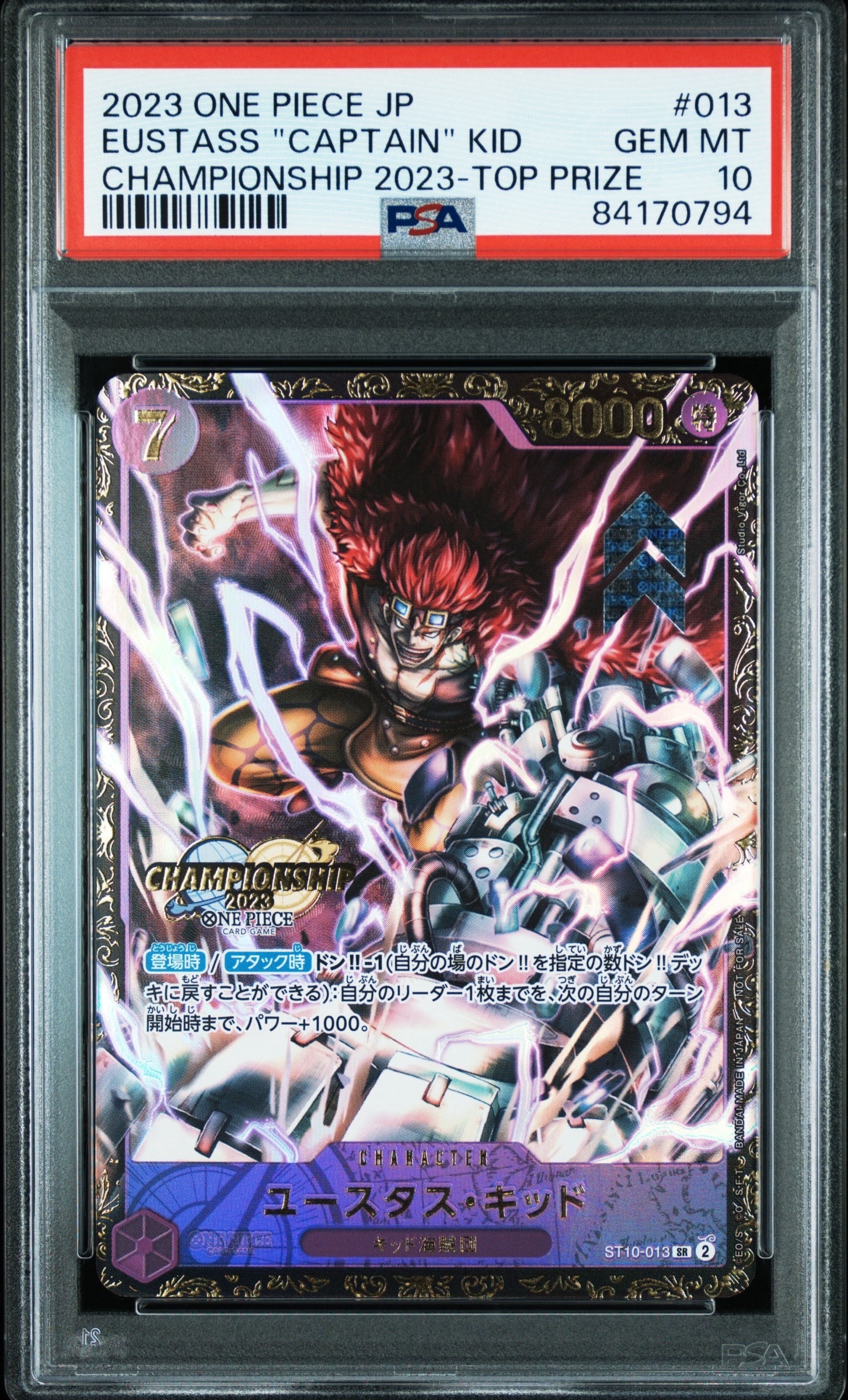 PSA10】ユースタス・キッド SR [ST10-013]【英語版】(プロモーション