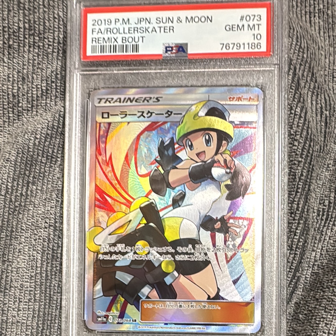ローラースケーター SR[SM11a 073/064](強化拡張パック「リミックスバウト」)