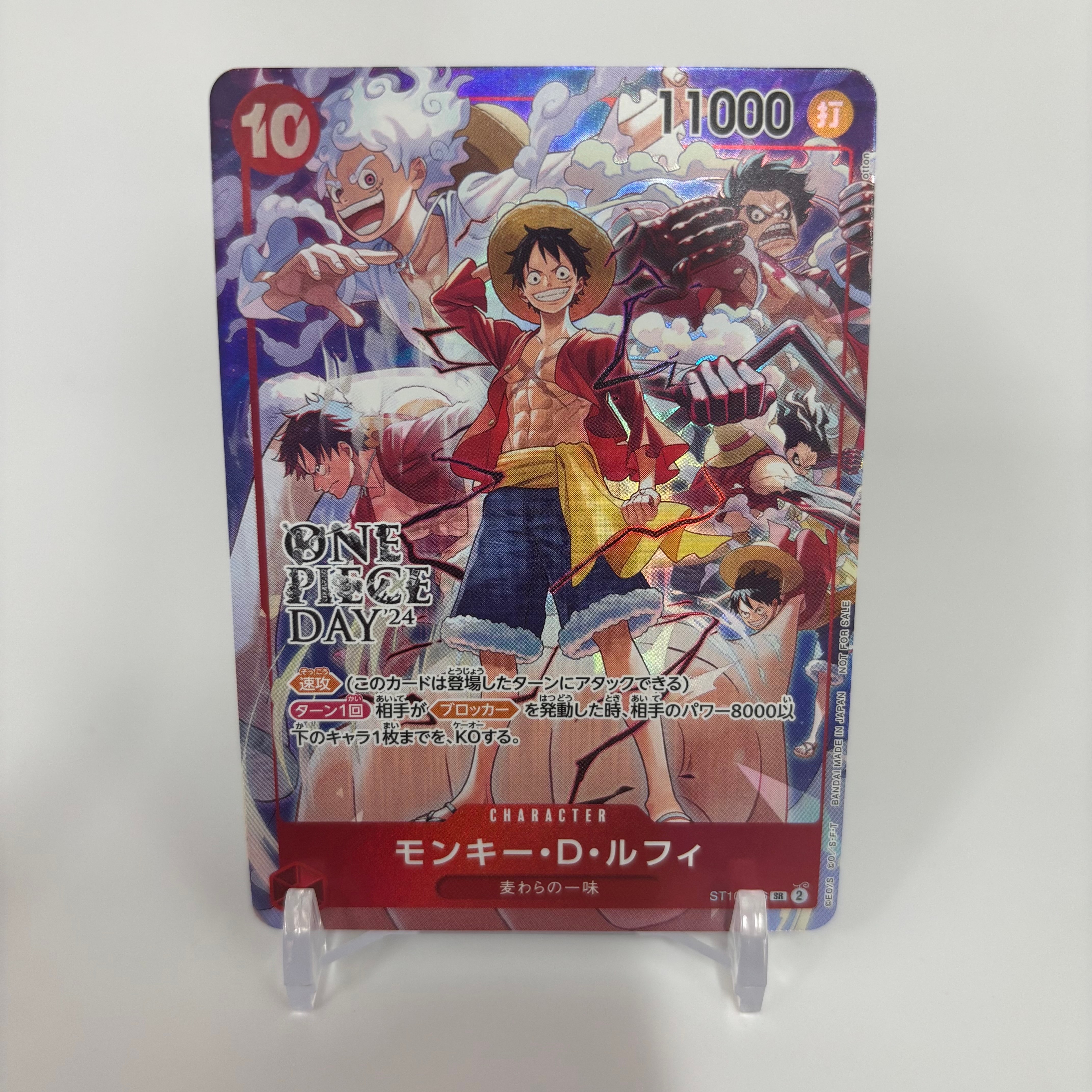 ドン!!カード : ONE PIECE DAY'24 (プレミアムカードコレクション
