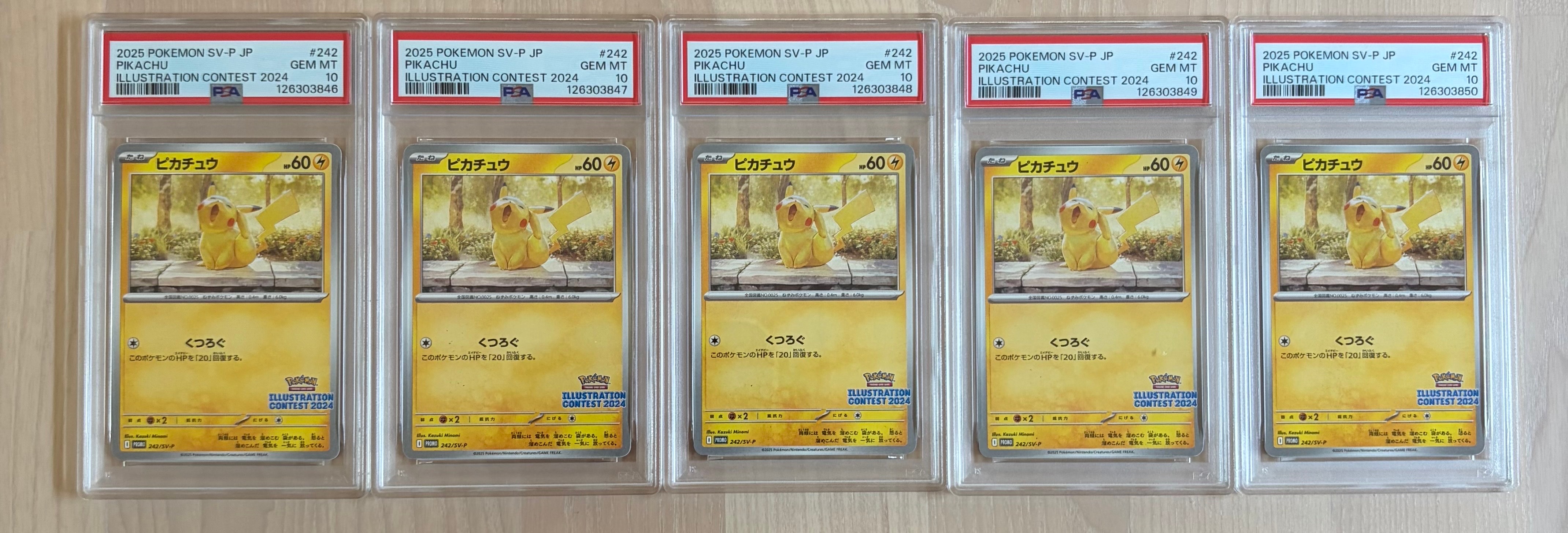 ピカチュウ [SV-P 242](プロモカードパック「イラストレーションコンテスト 2024 受賞作品プロモカード化記念キャンペーン」)
