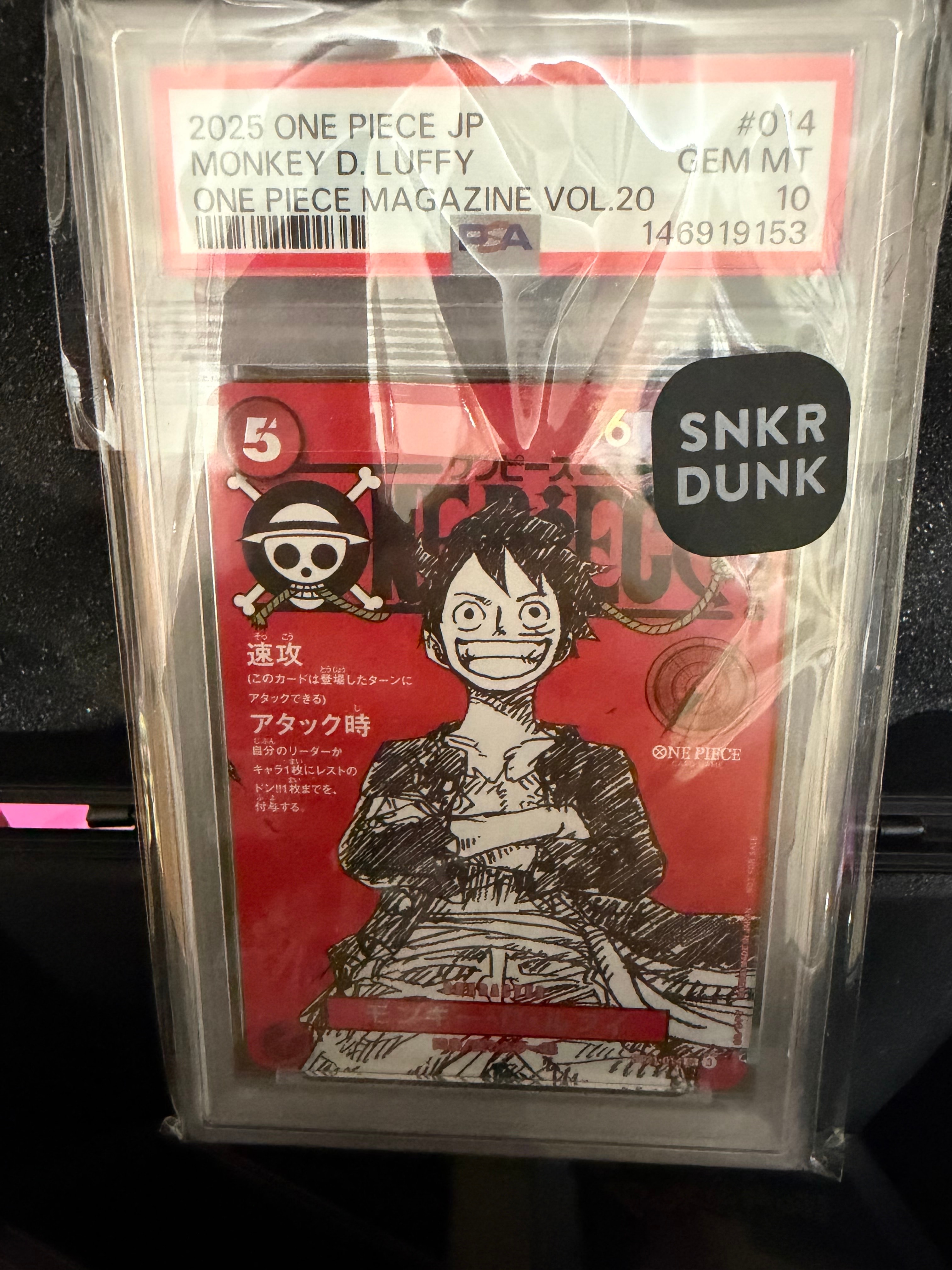 モンキー・D・ルフィ SR [ST21-014](プロモーションカード「ワンピースマガジン 特集 週刊少年ジャンプとワンピース 020」)