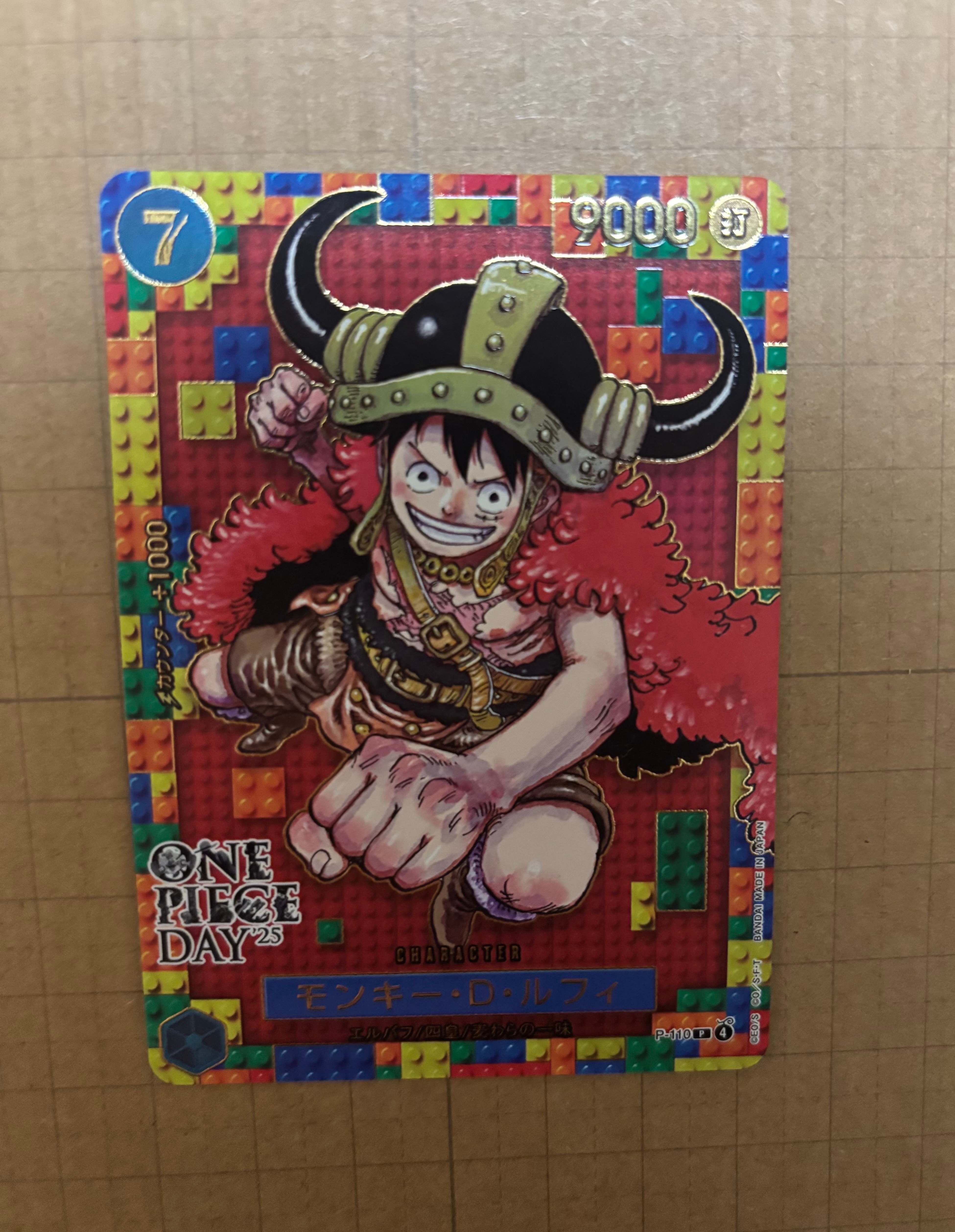 PSA10】モンキー・D・ルフィ P [P-110](プレミアムカードコレクション