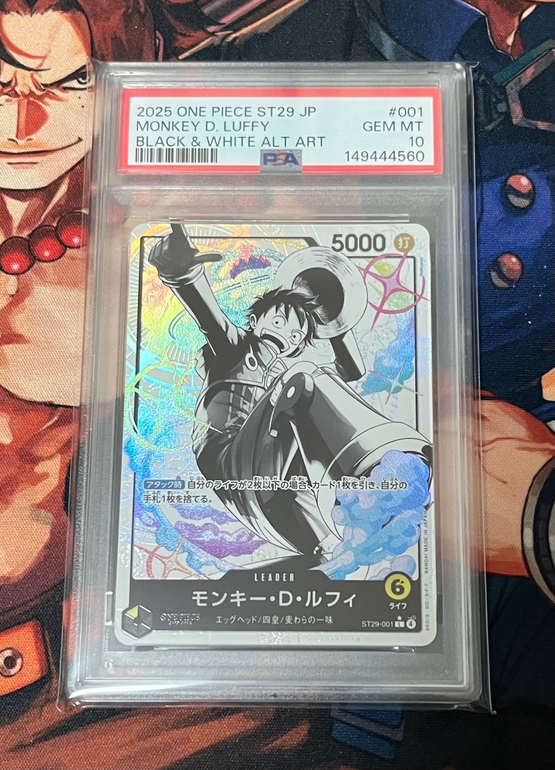 モンキー・D・ルフィ SR [ST01-012] (スタンダードバトル 優勝記念品