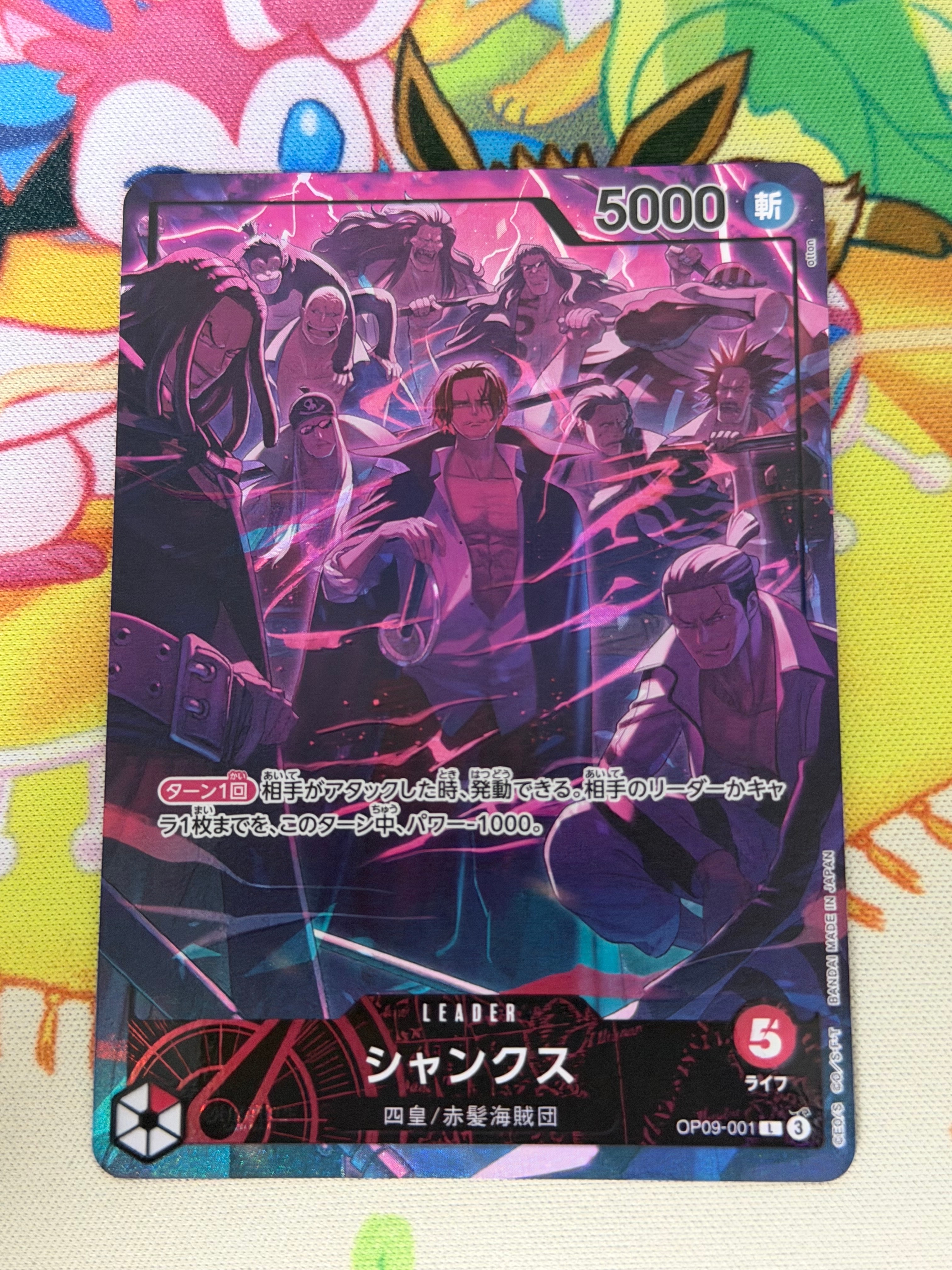 PSA9】シャンクス L [OP09-001](アニバーサリーセット「イングリッシュ