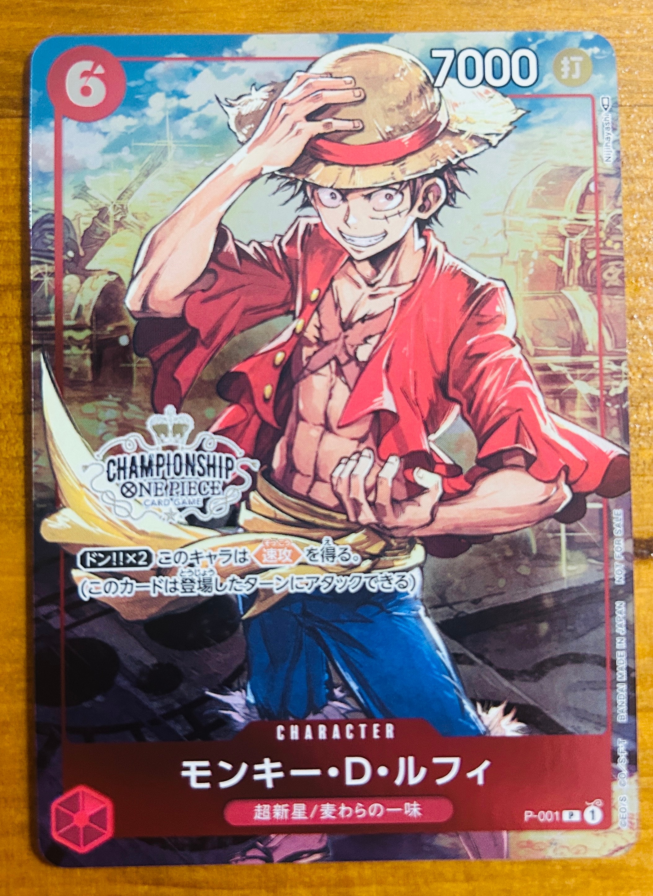PSA10】モンキー・D・ルフィ P [P-001] (チャンピオンシップセット