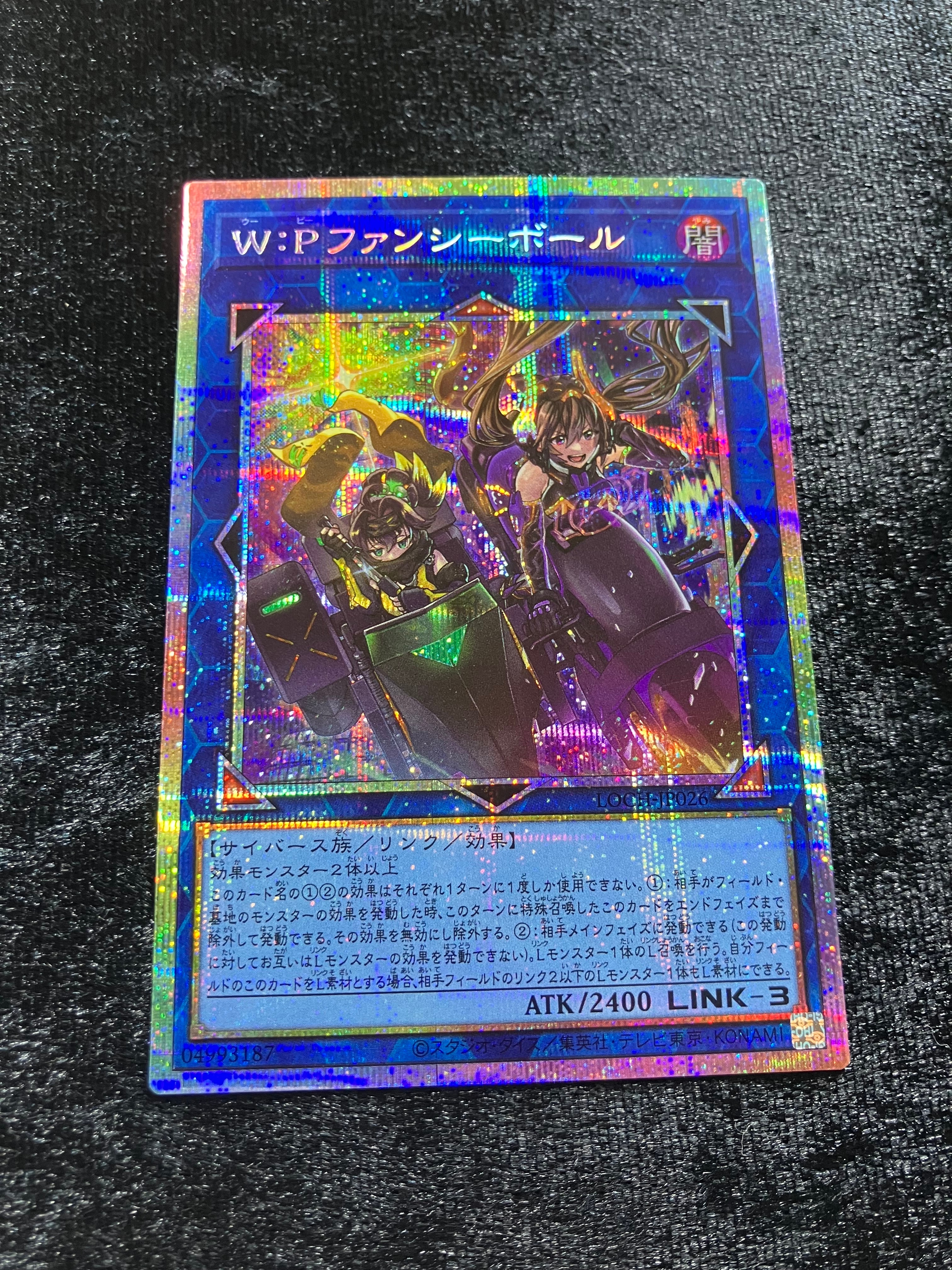 トークン (オオヒメの御巫) NP[SSTK-JP011](サテライトショップ名古屋