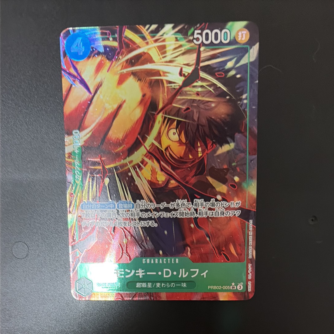 モンキー・D・ルフィ SR-P [PRB02-005](プレミアムブースター「ONE PIECE CARD THE BEST vol.2」)