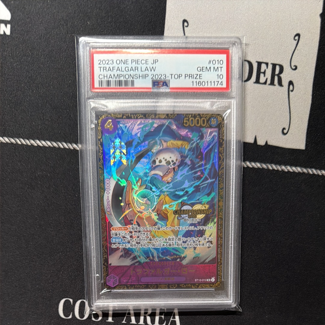 PSA10】トラファルガー・ロー SR [ST10-010] (チャンピオンシップ 記念