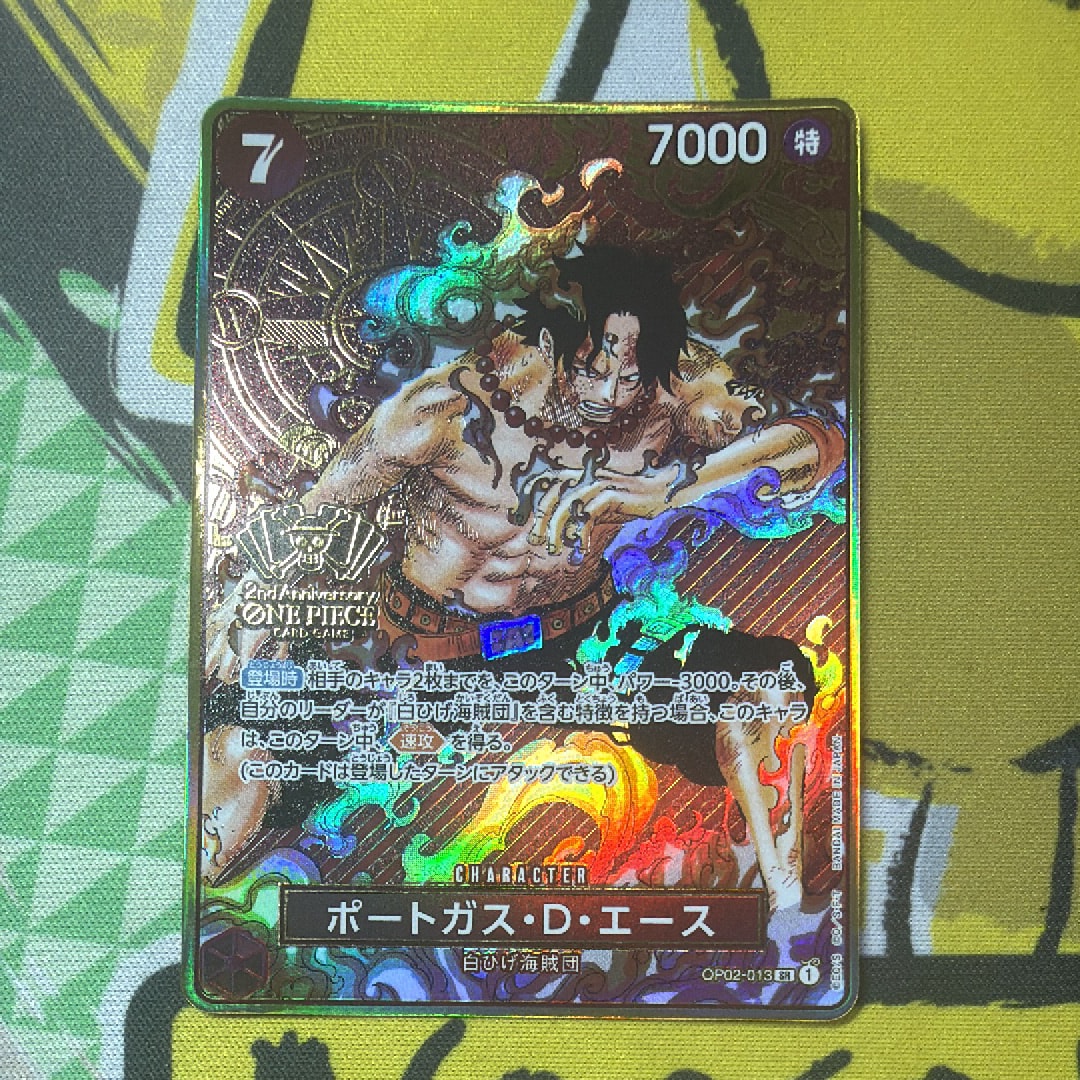 ポートガス・D・エース SR [OP02-013](スペシャルグッズセット「2nd ANNIVERSARY SET」)