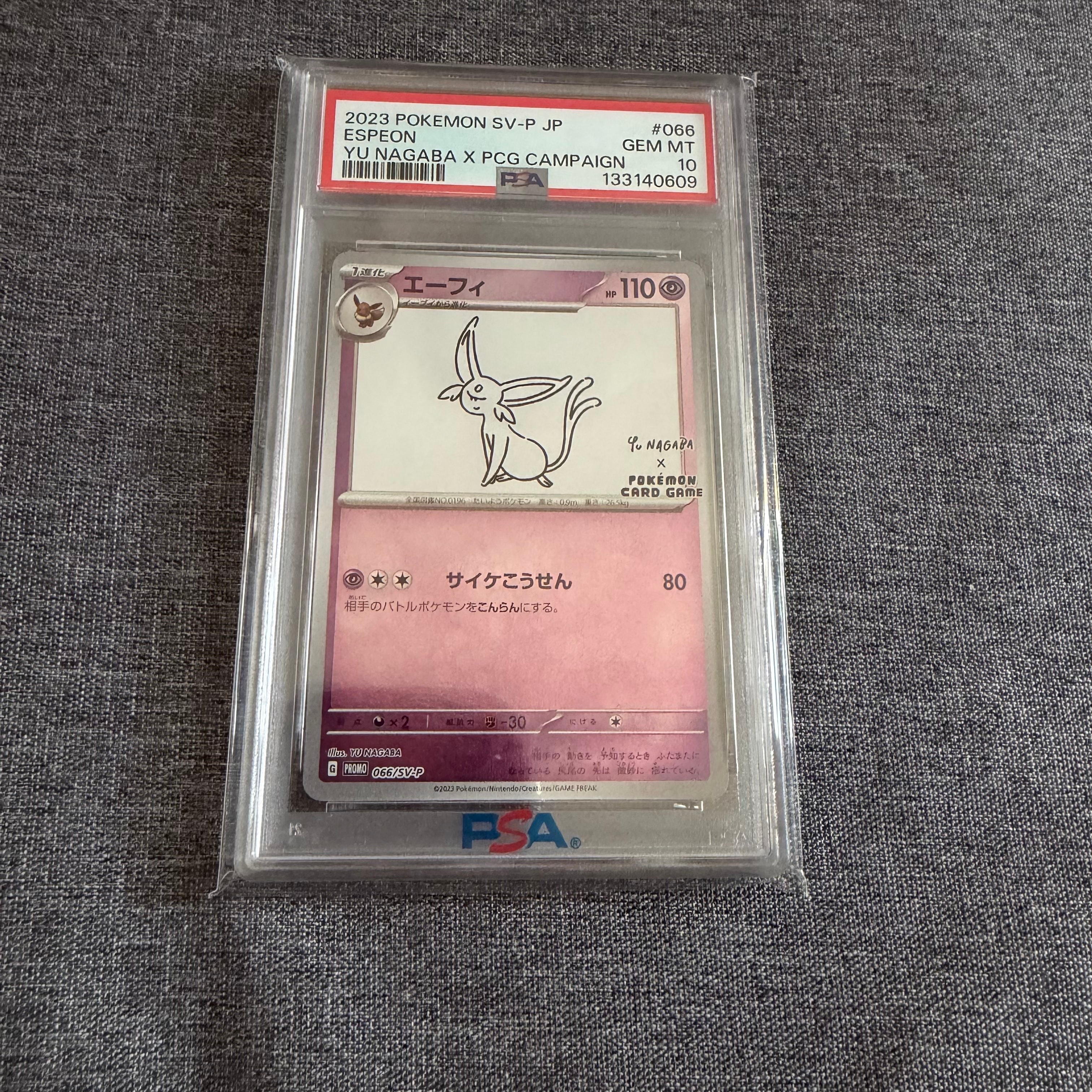 PSA10】エーフィ: プロモ [SV-P 066](「YU NAGABA×ポケモンカード