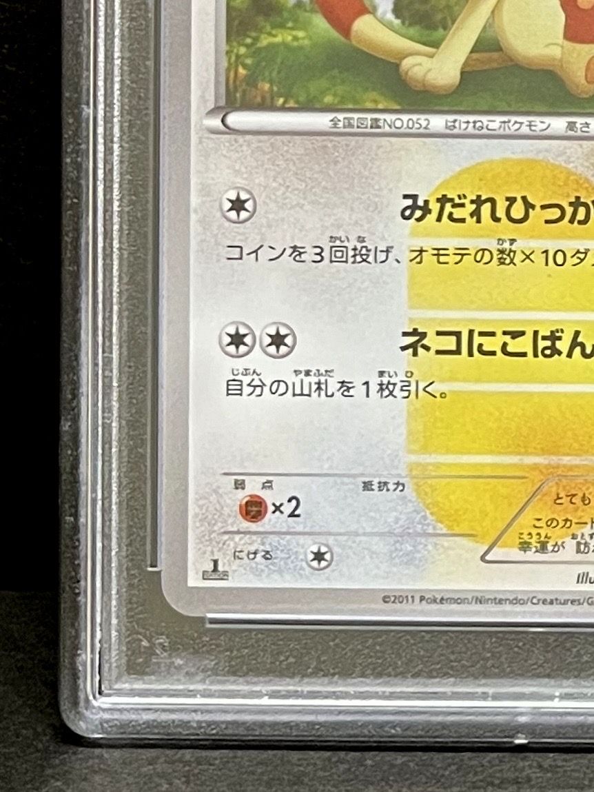 buy 1999 pokemon cards Pokemon TCG Graded Card: 1999 Alakazam (1st Edition) #001 PSA 5 – Vancity  CJ Trading Cards