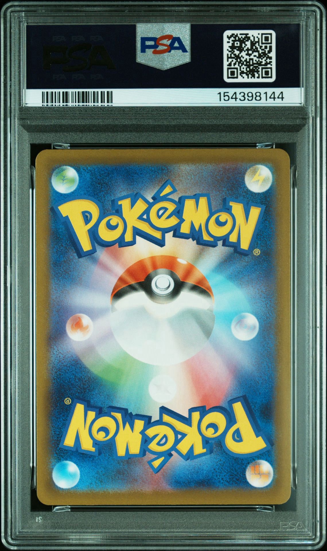 PSA10】Nのゼクロム AR [M2a 210/193](ハイクラスパック「MEGAドリーム