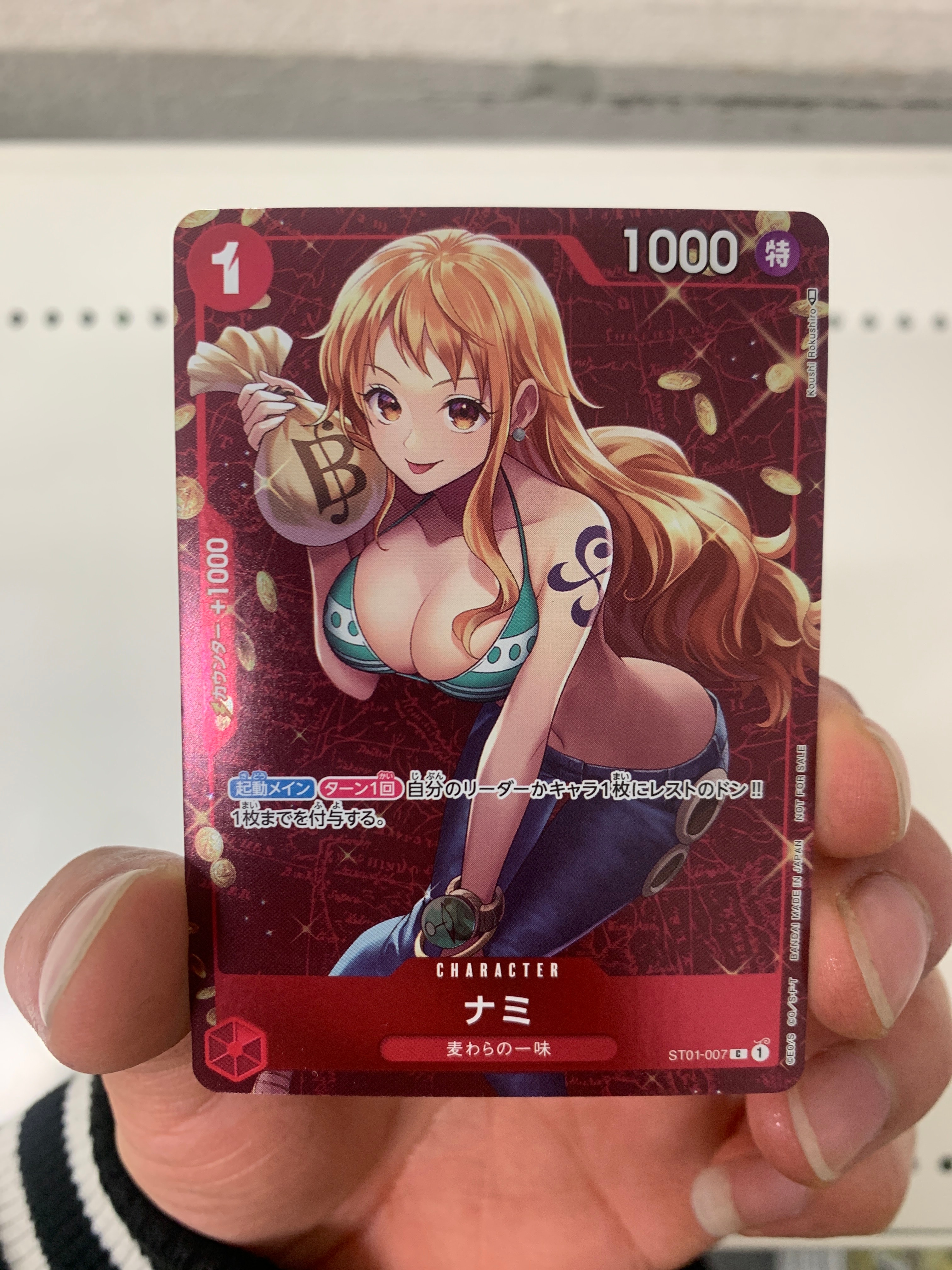 ナミ P [ST01-007]  (スタンダードバトル 優勝記念品)