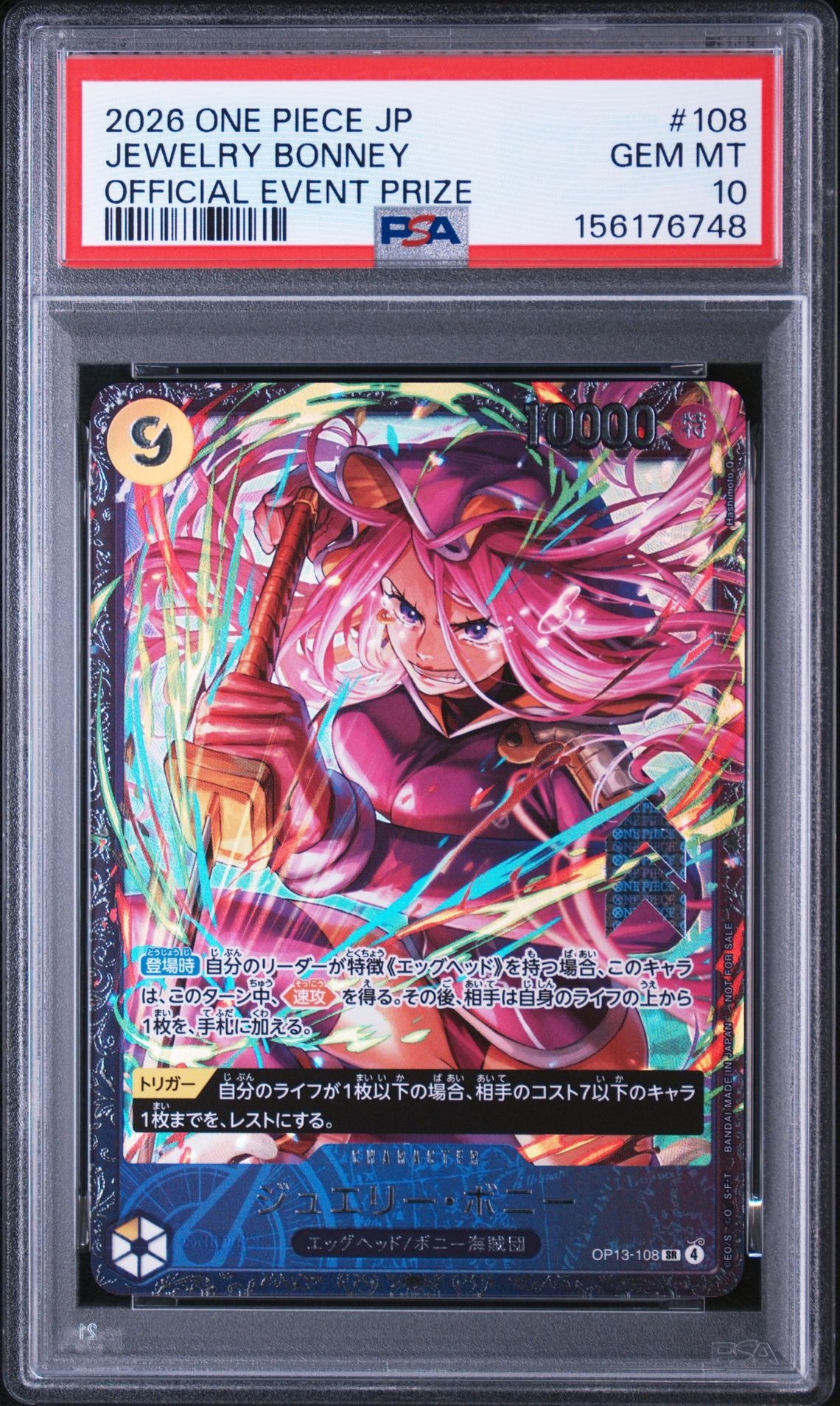PSA10】ジュエリー・ボニー SR [OP13-108](プロモーションカード