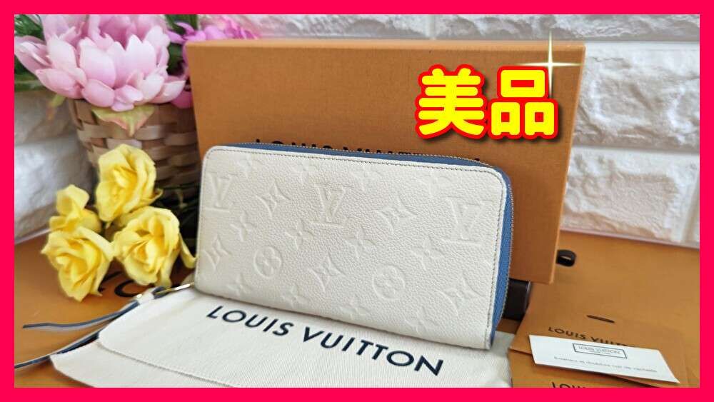 Louis Vuitton Monogram Empreinte Zippy Wallet "Creme Blue Jean"