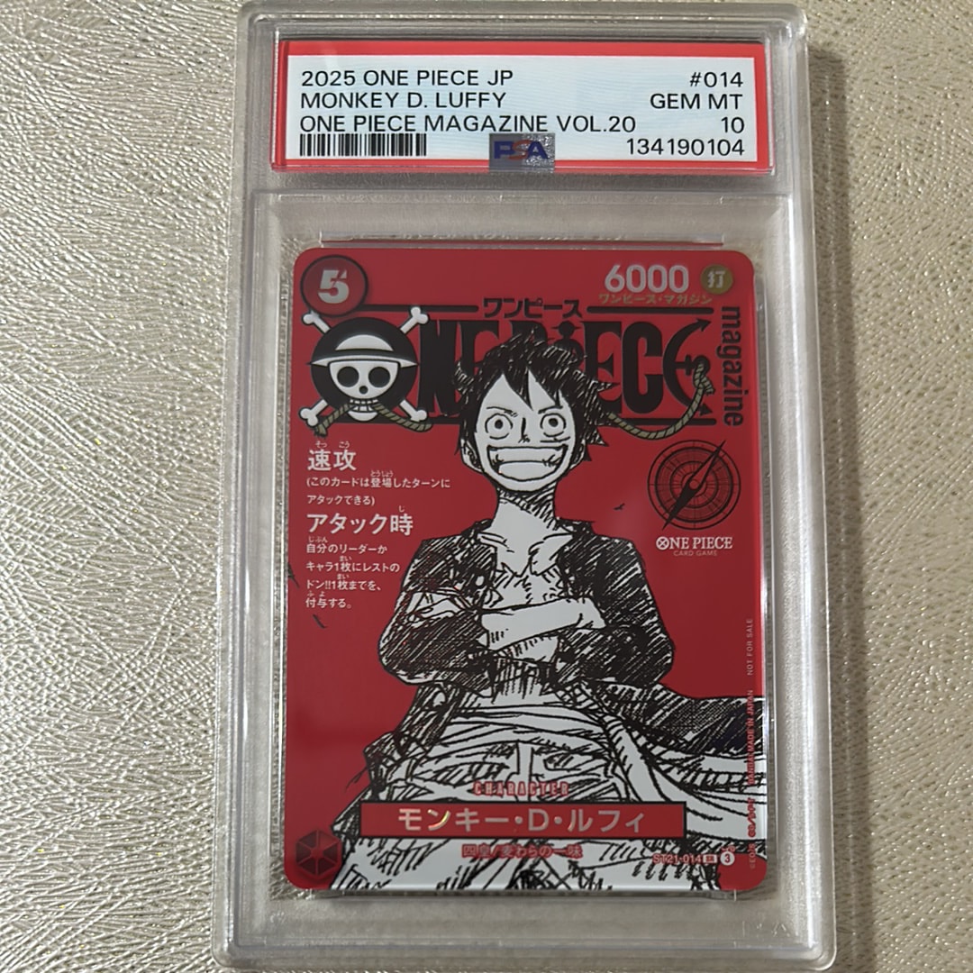 モンキー・D・ルフィ SR [ST21-014](プロモーションカード「ワンピースマガジン 特集 週刊少年ジャンプとワンピース 020」)