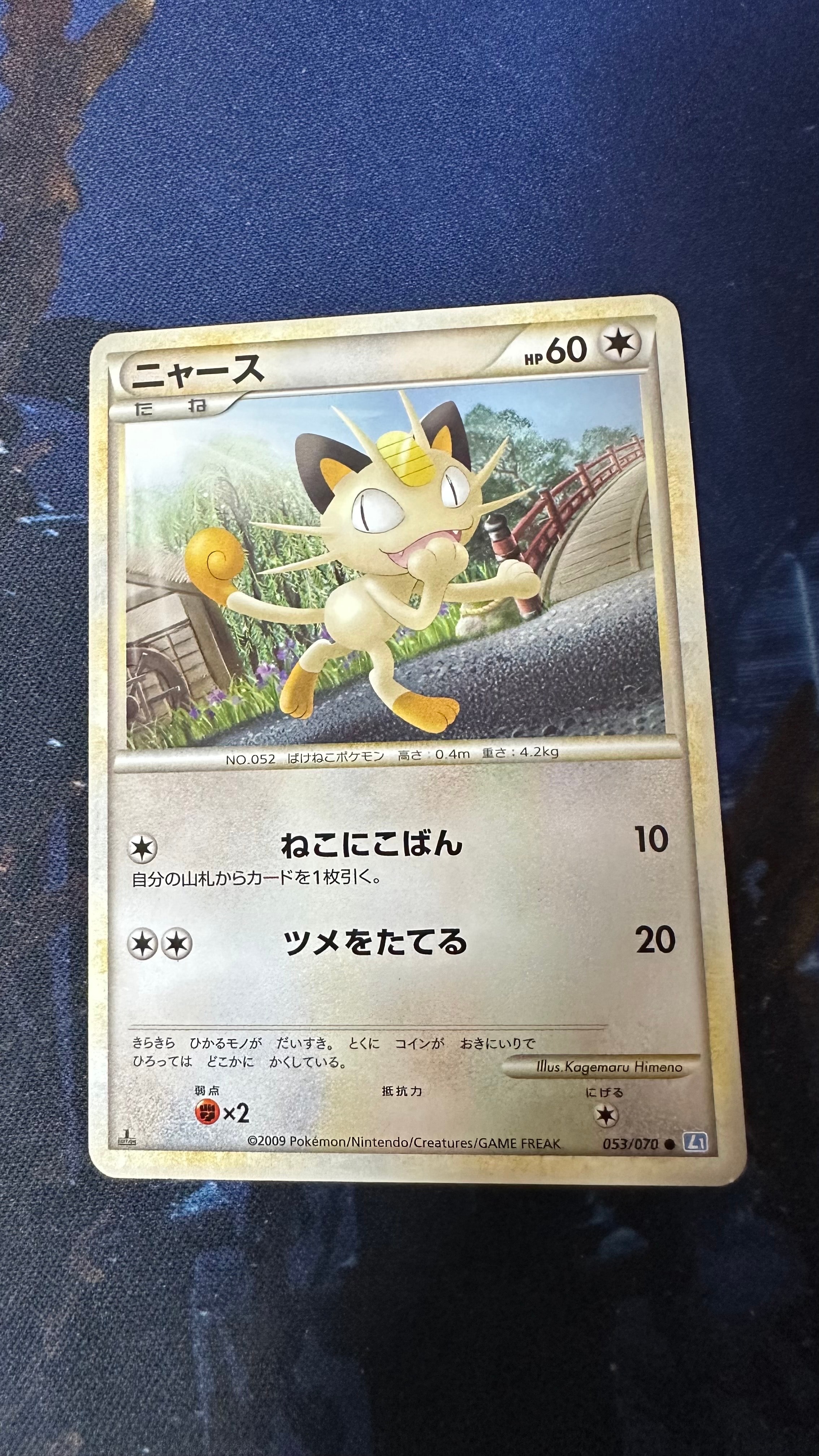 PSA10サザンドラex SAR SV8 133/106拡張パック超電ブレイカー PSA10】サザンドラex SAR [SV8 133/106](拡張パック「超電ブレイカー