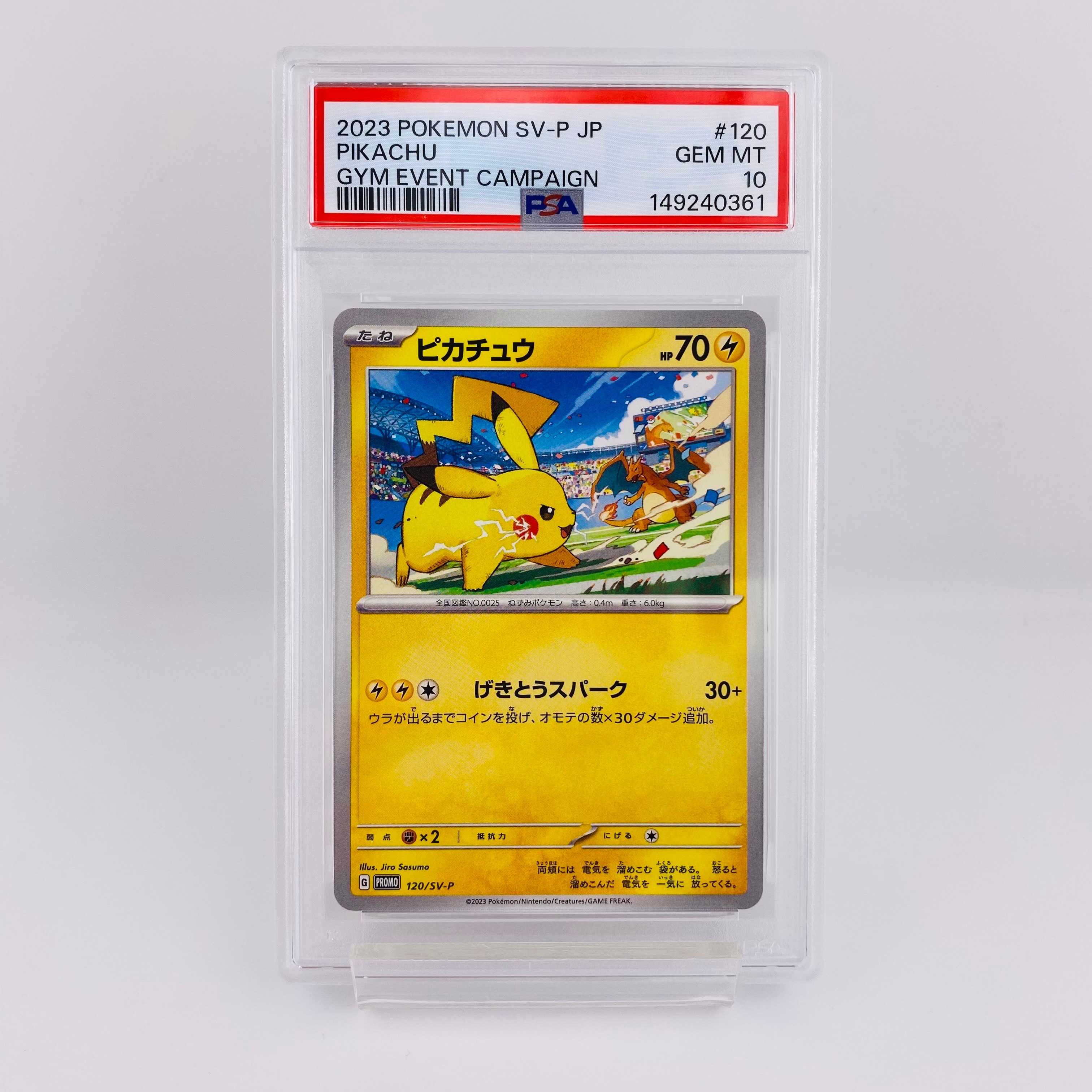 ルギアV RR[s12 079/098](拡張パック「パラダイムトリガー」)の新品