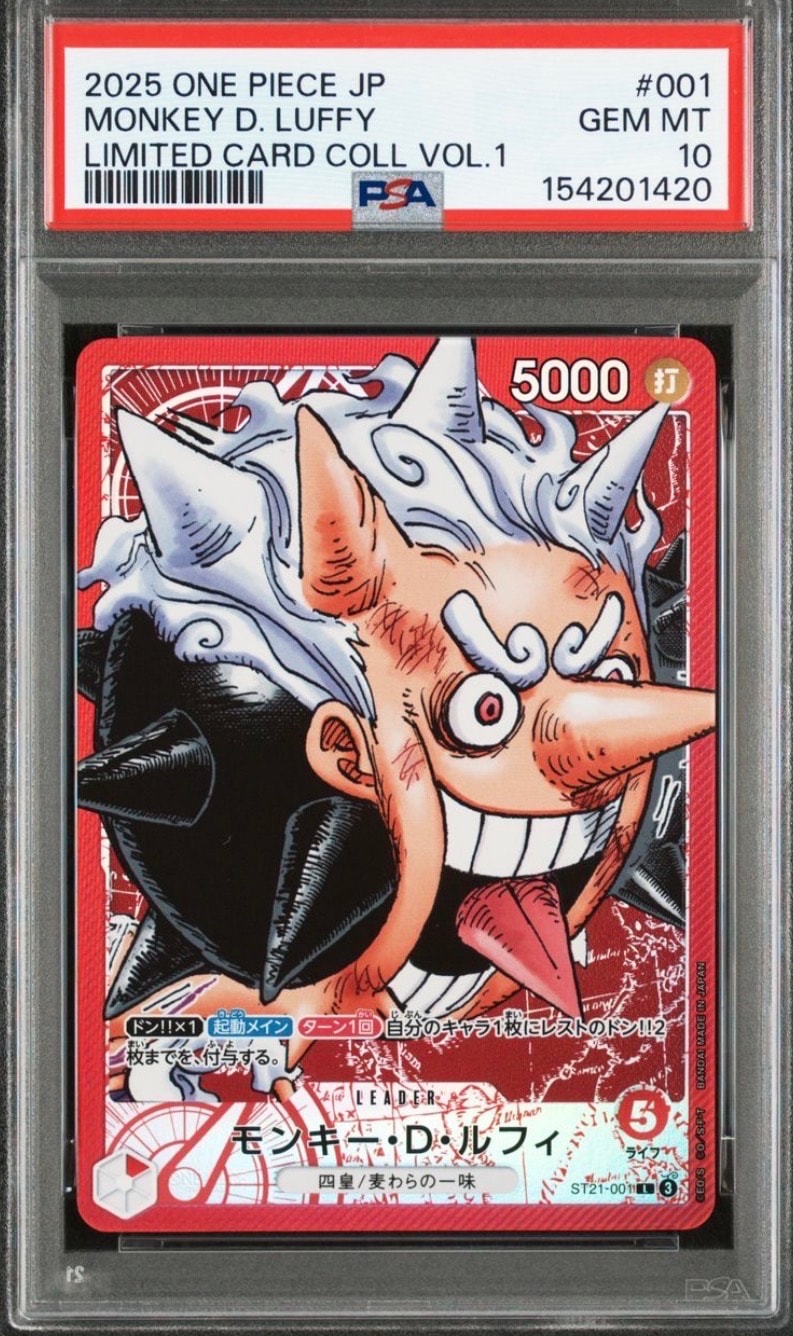 モンキー・D・ルフィ L [ST21-001](リミテッドカードコレクション「BASE SHOP vol.1」)