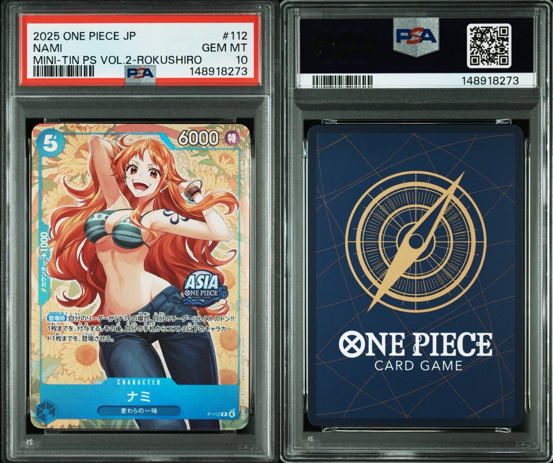 PSA10 ナミ P-112 ミニティンパックセット Asia限定プロモ PSA 10 Nami