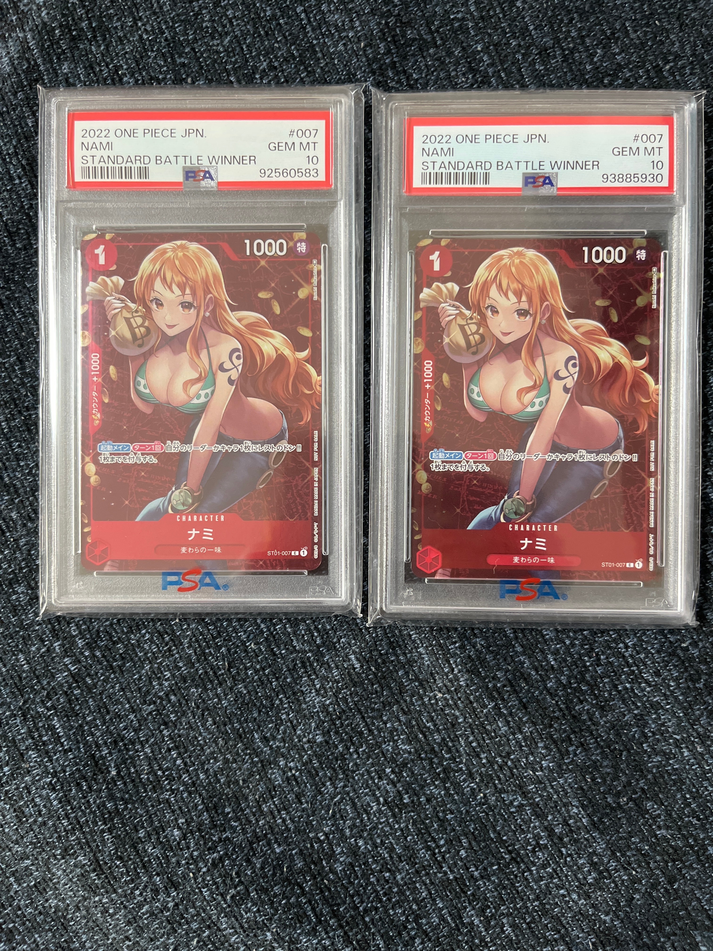 ナミ P [ST01-007]  (スタンダードバトル 優勝記念品)